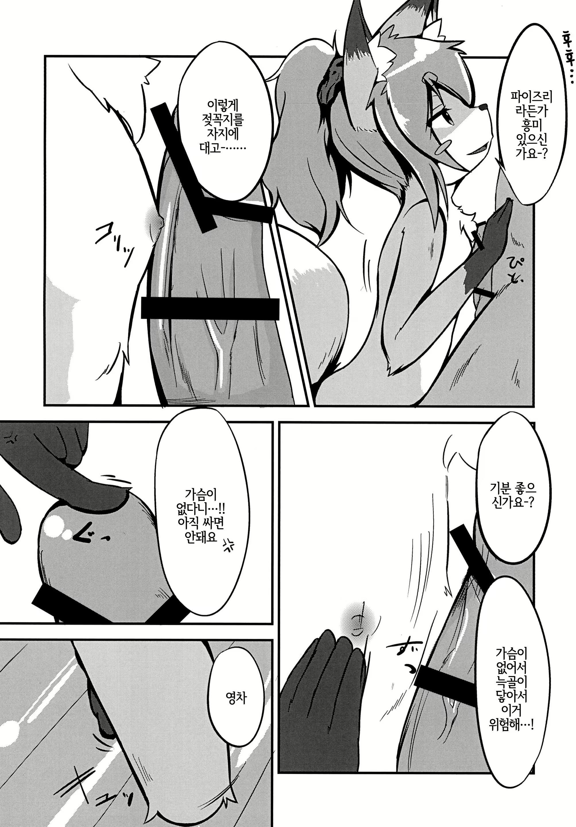 Content 1598025 - 7 페이지
