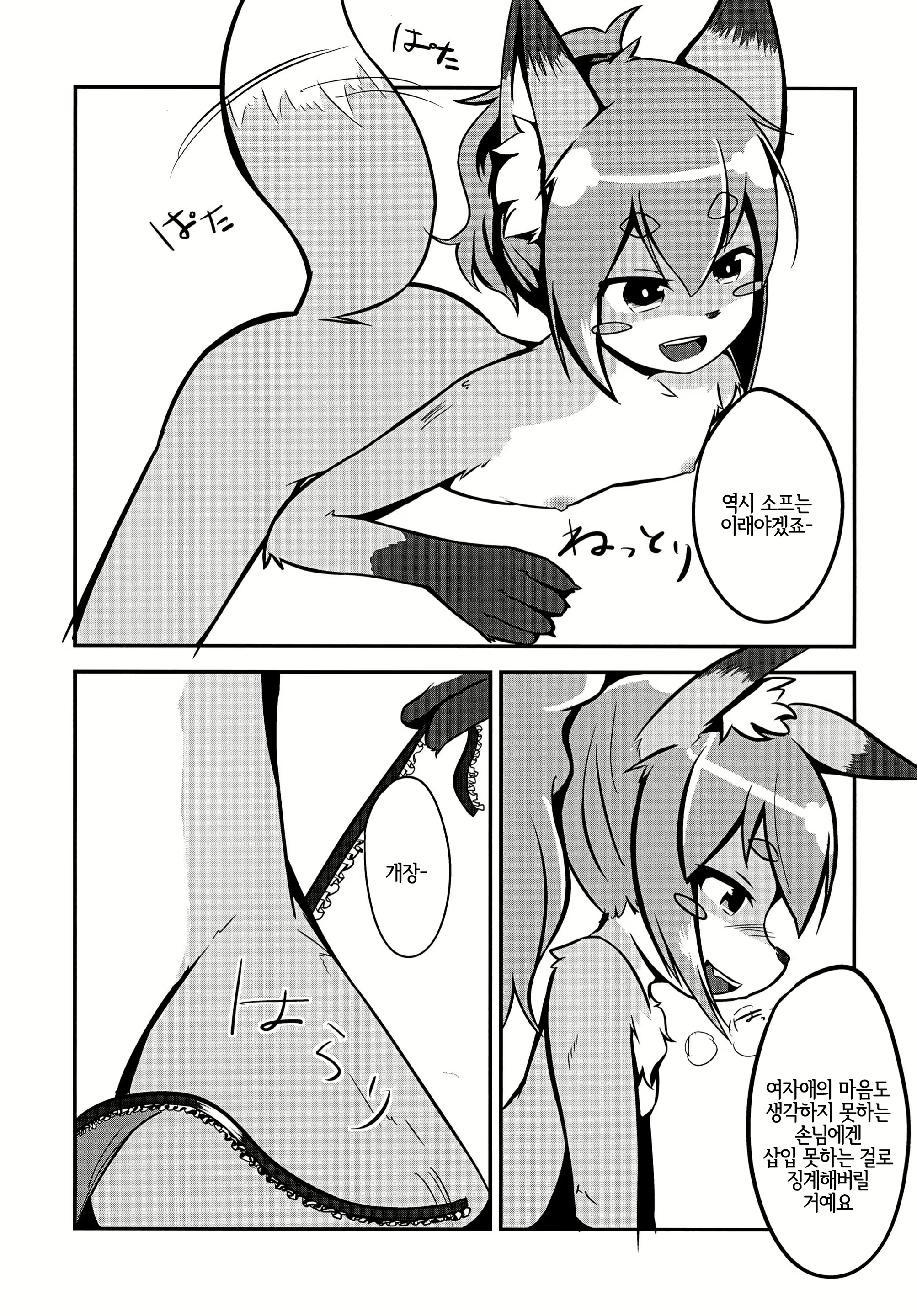 Content 1598025 - 8 페이지