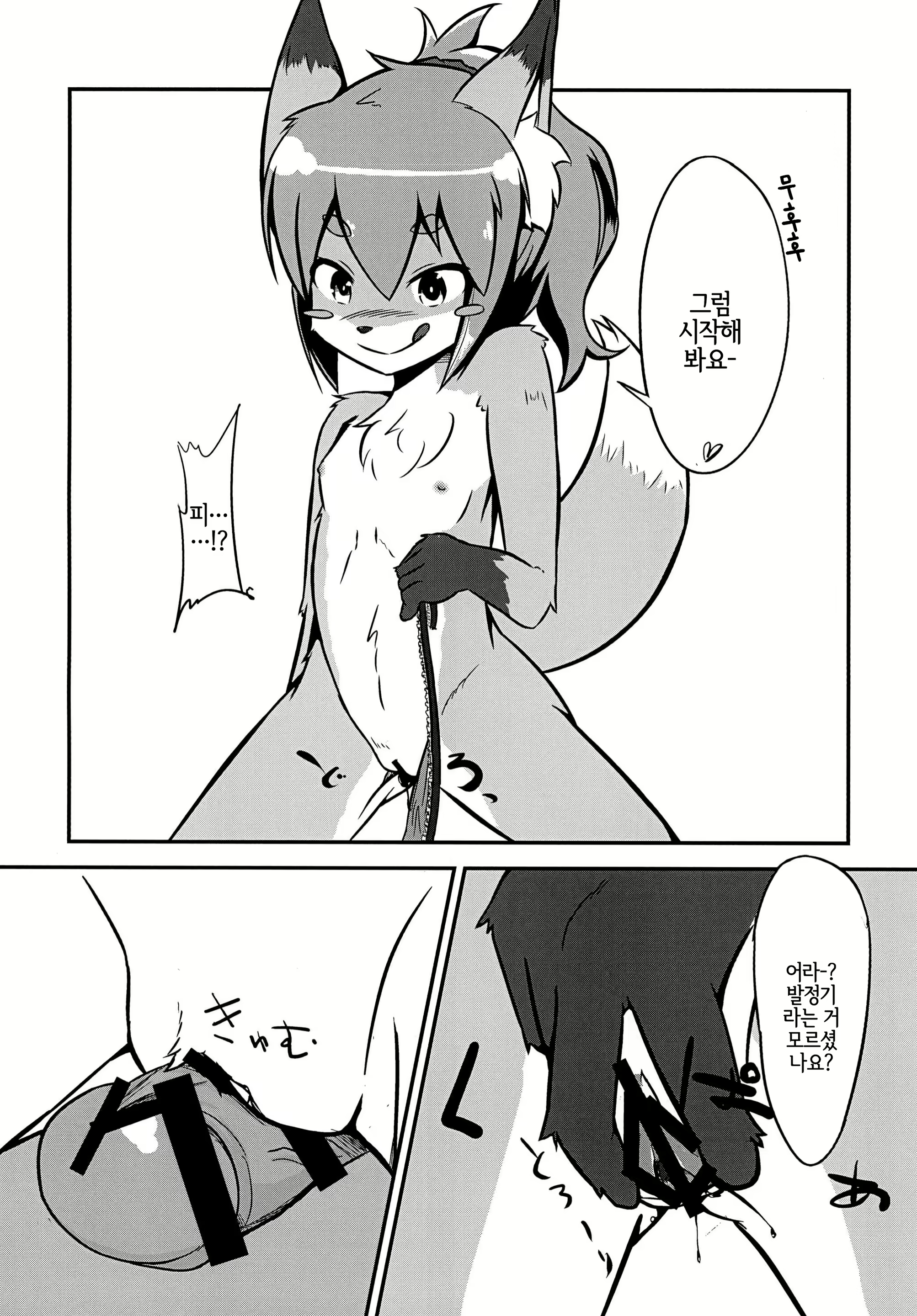 Content 1598025 - 9 페이지