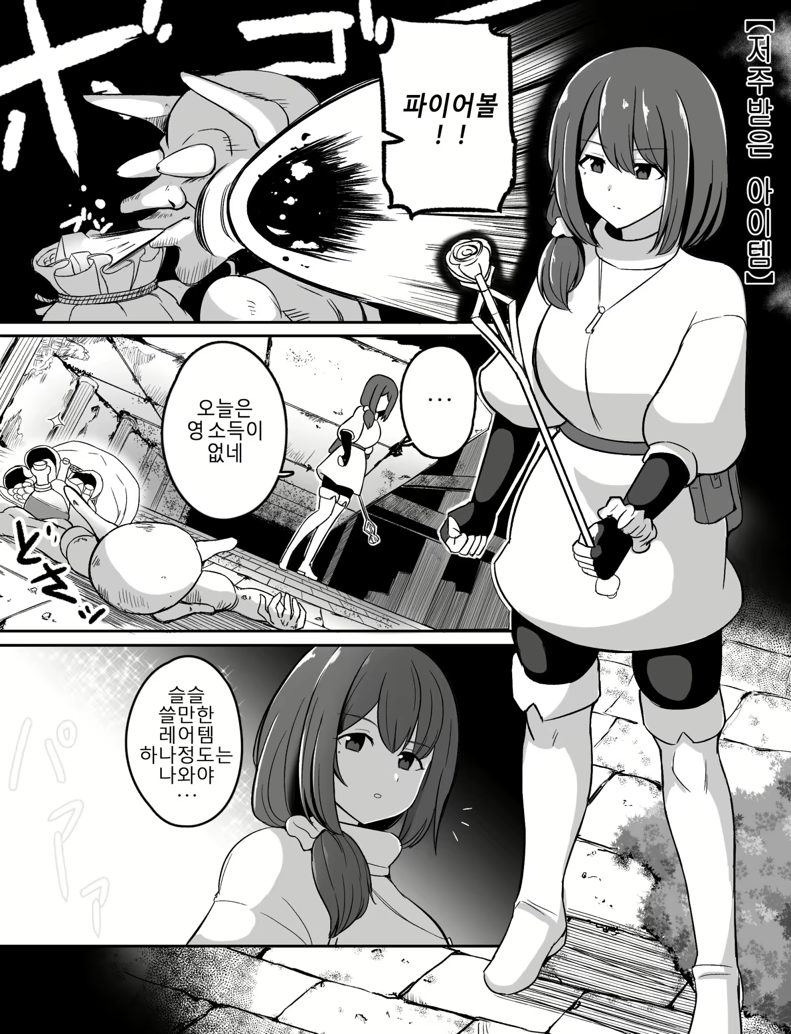 Content 1598133 - 1 페이지