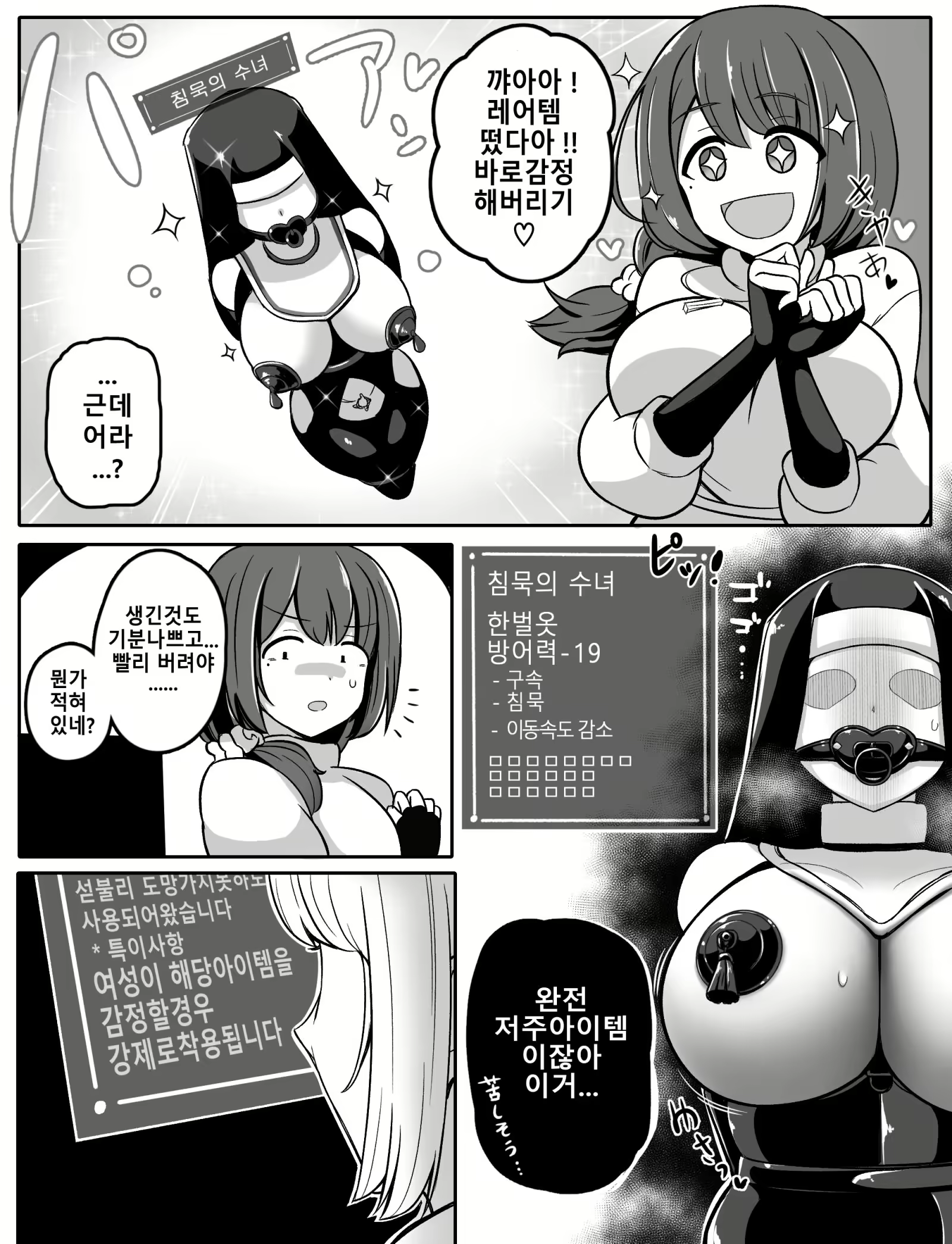 Content 1598133 - 2 페이지