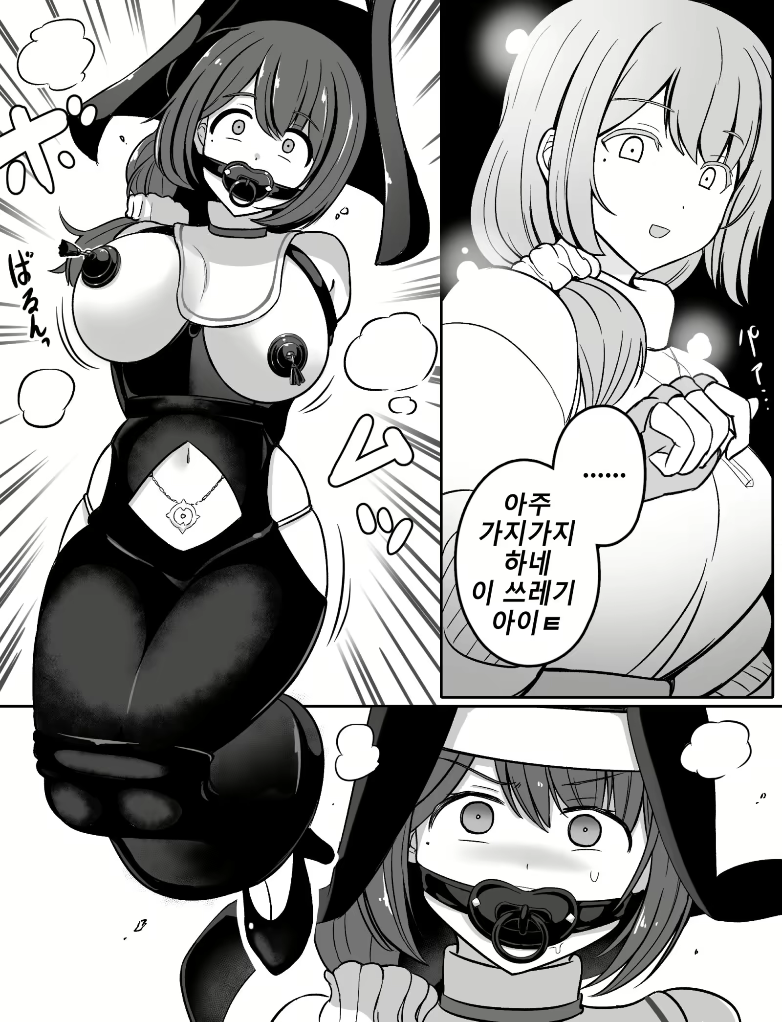 Content 1598133 - 3 페이지