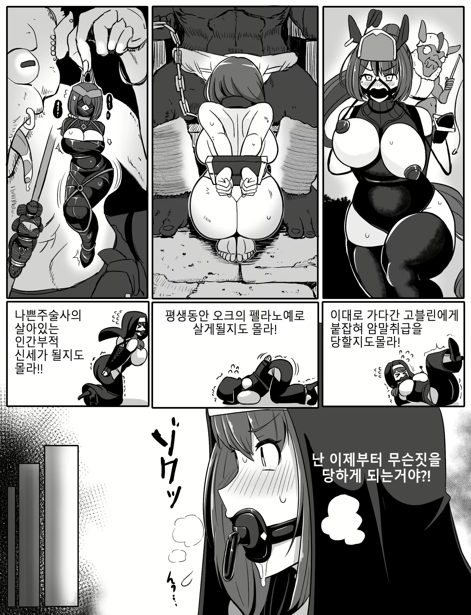 Content 1598133 - 5 페이지