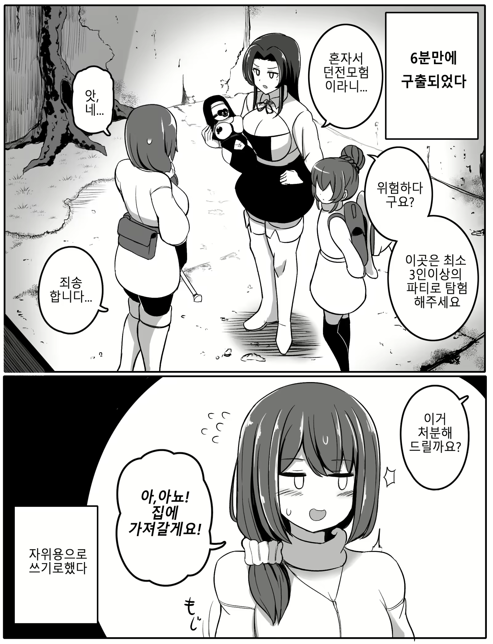 Content 1598133 - 6 페이지