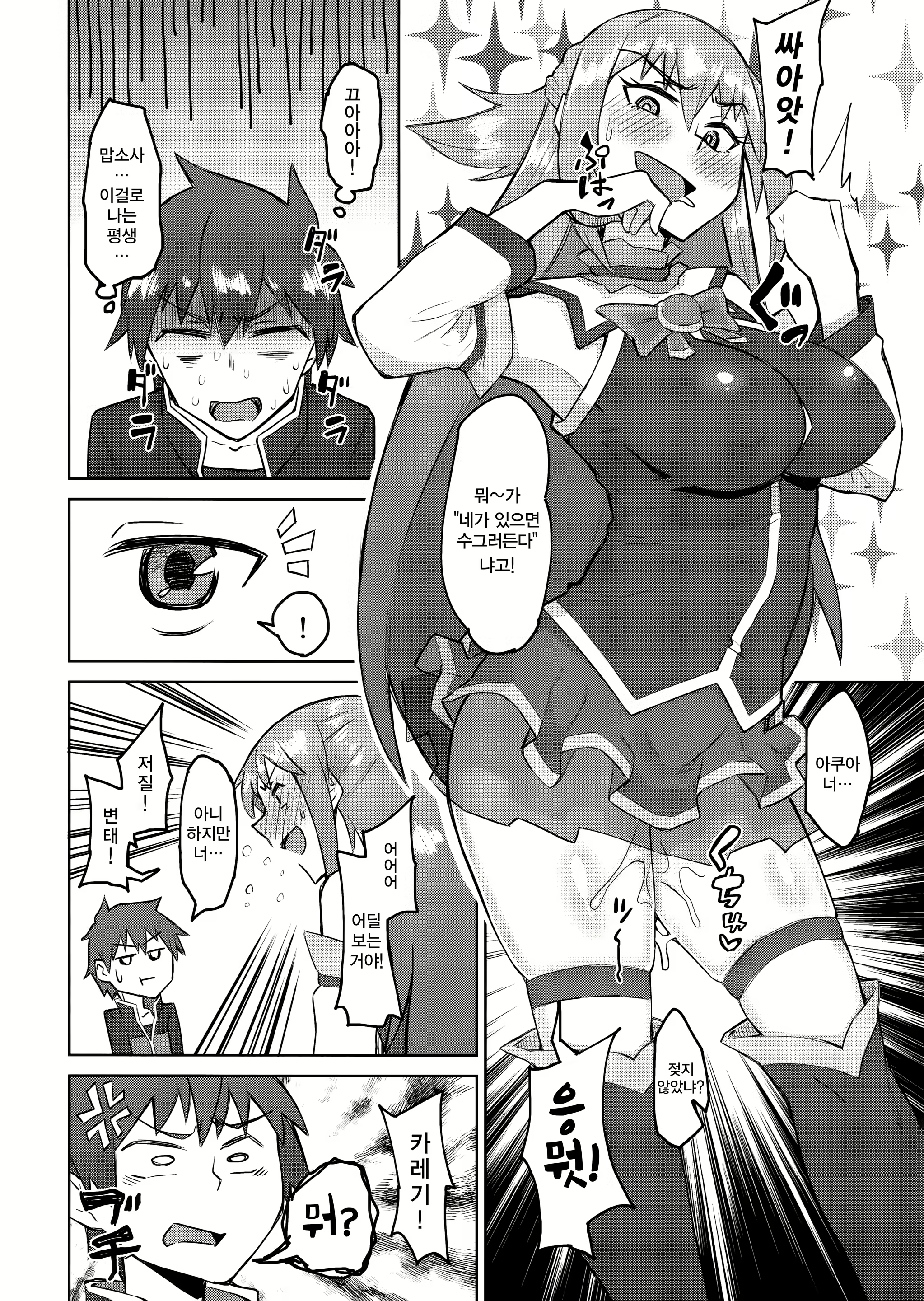 Content 1598221 - 11 페이지