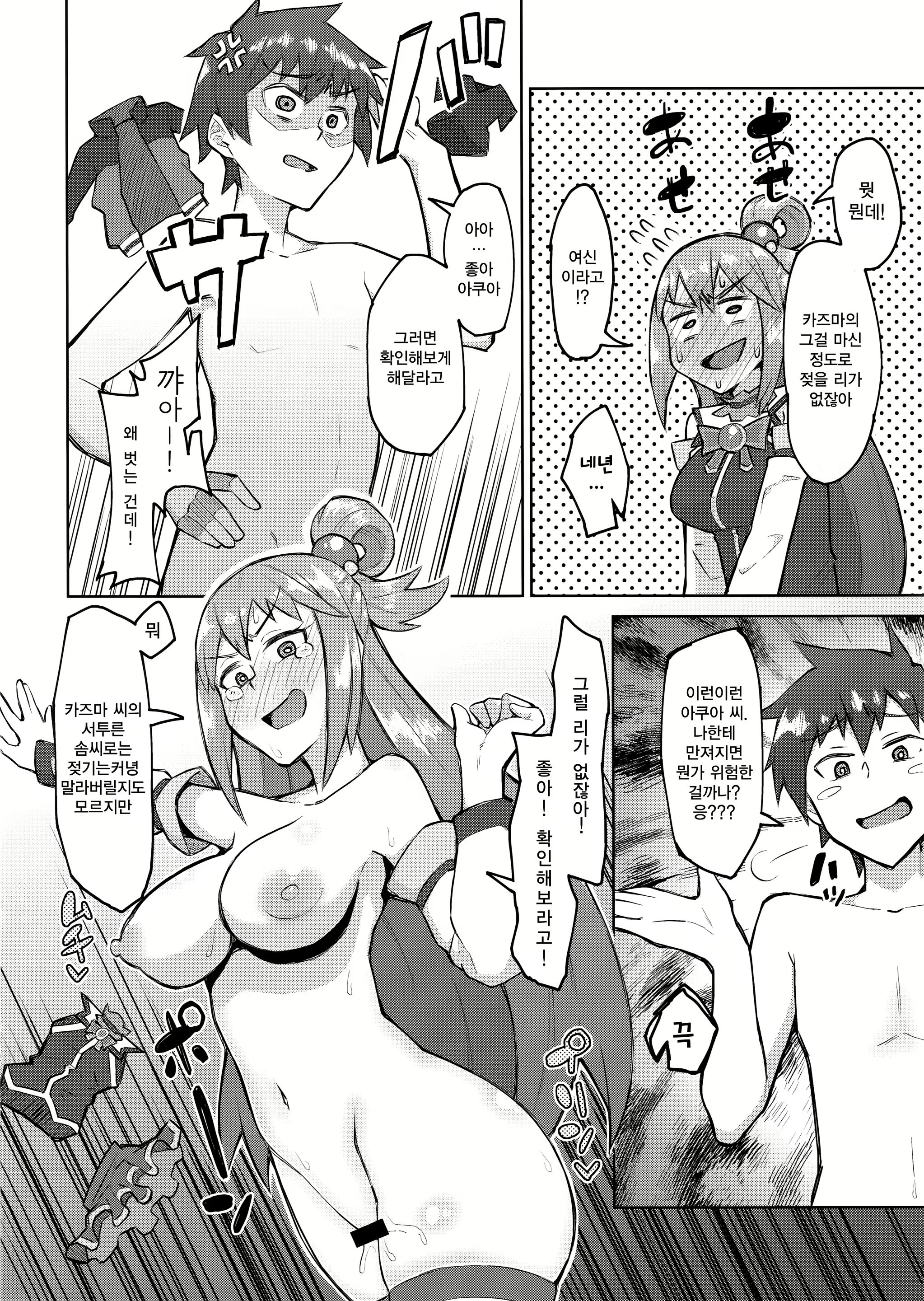 Content 1598221 - 13 페이지
