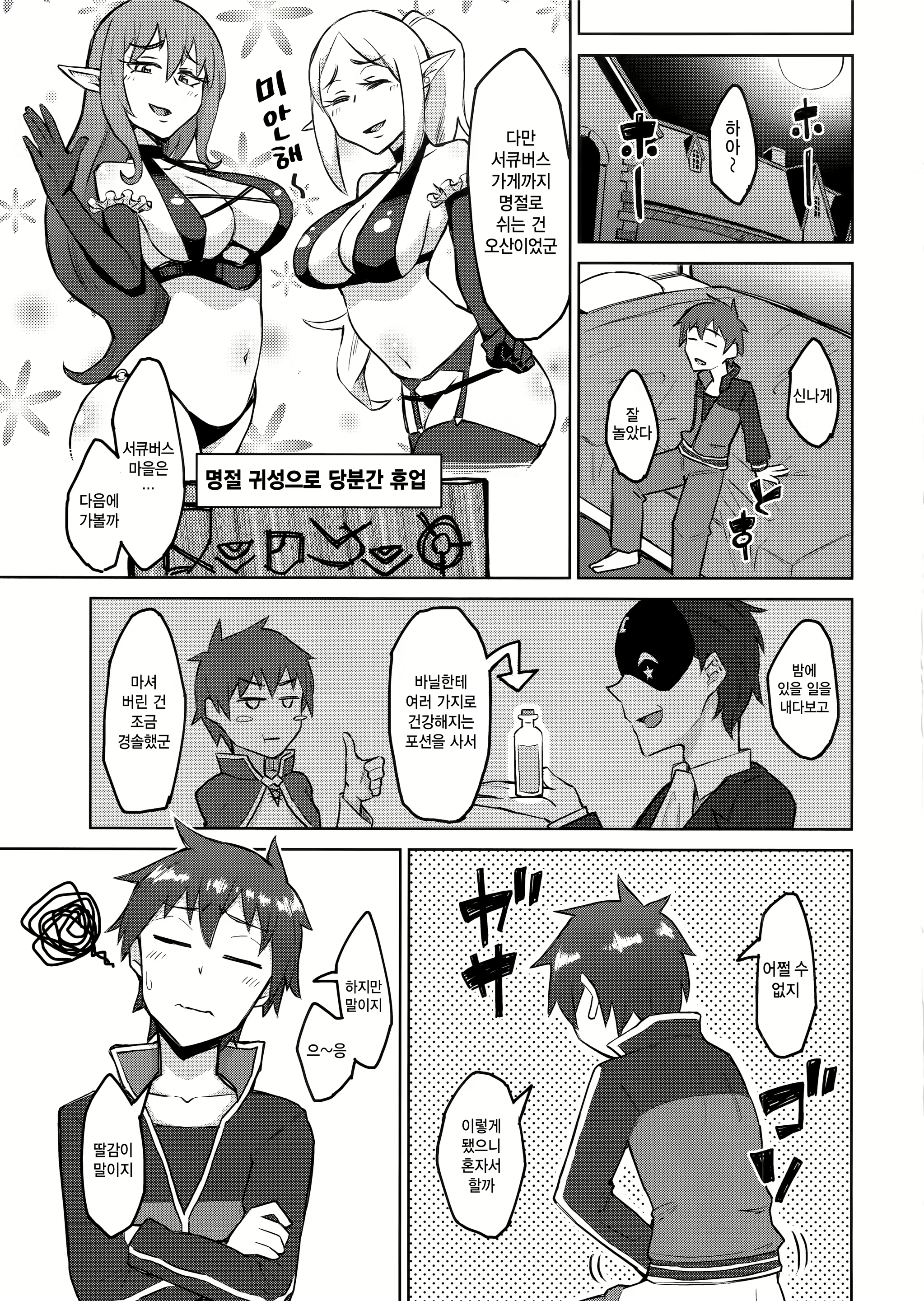Content 1598221 - 4 페이지