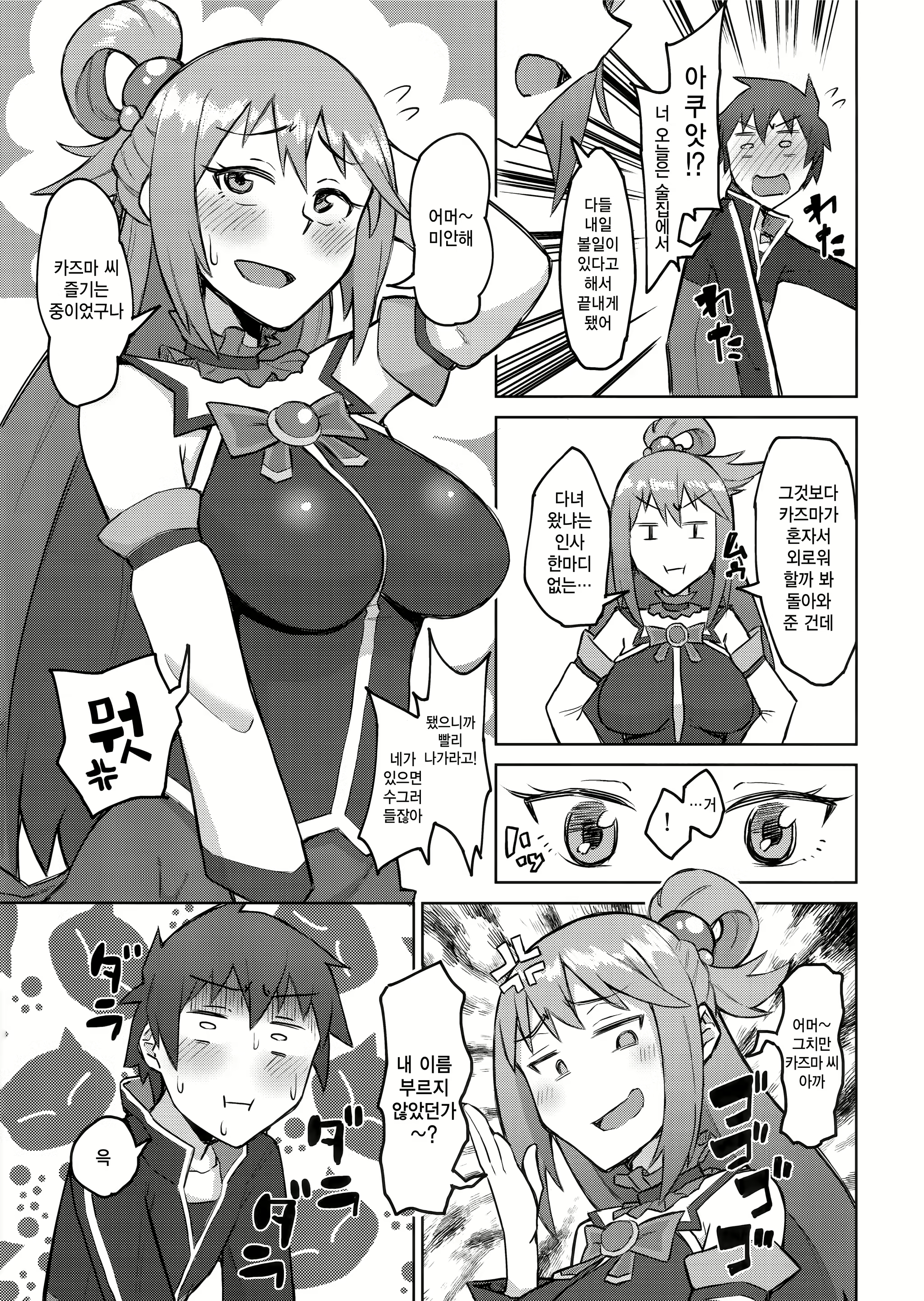Content 1598221 - 6 페이지