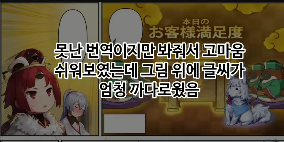 Content 1598228 - 6 페이지