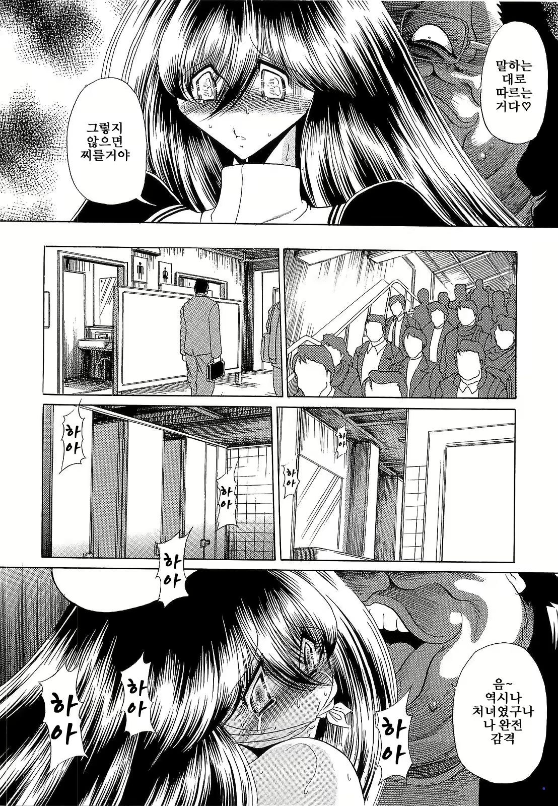 Content 1598394 - 11 페이지