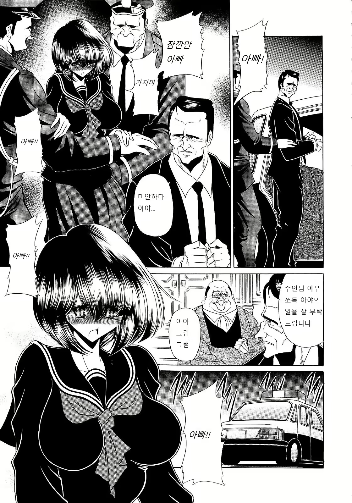 Content 1598394 - 120 페이지