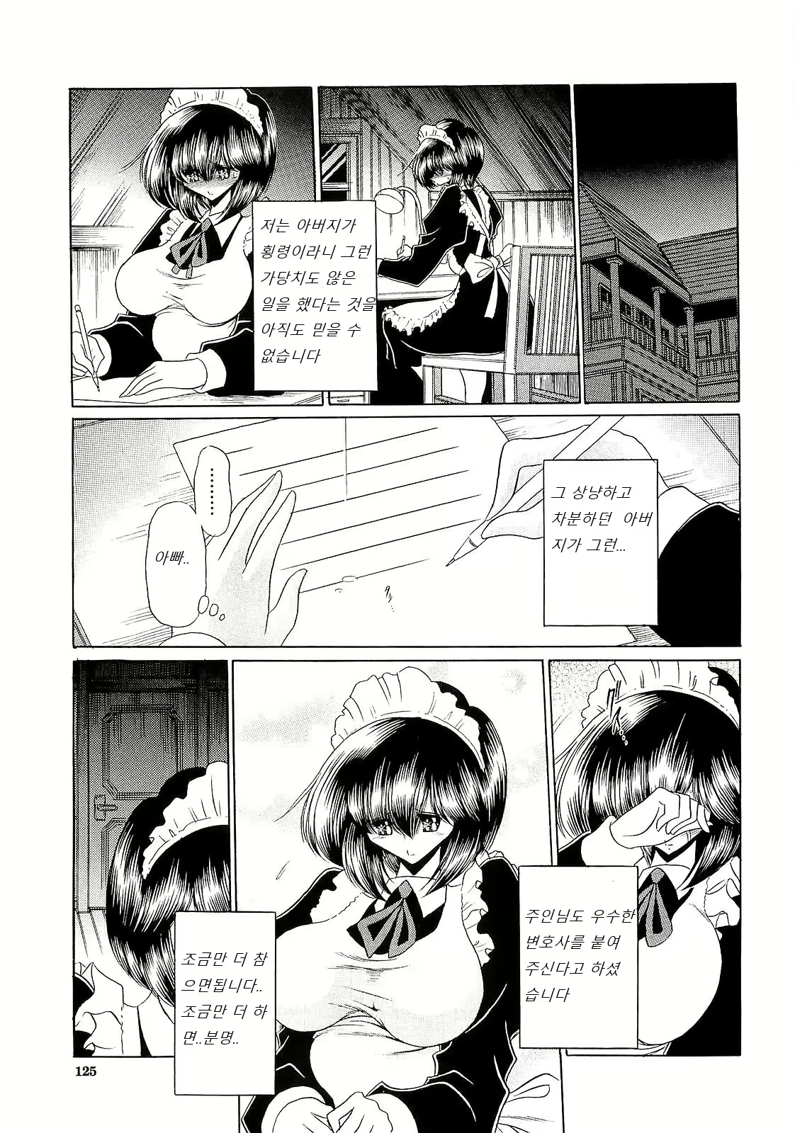 Content 1598394 - 126 페이지