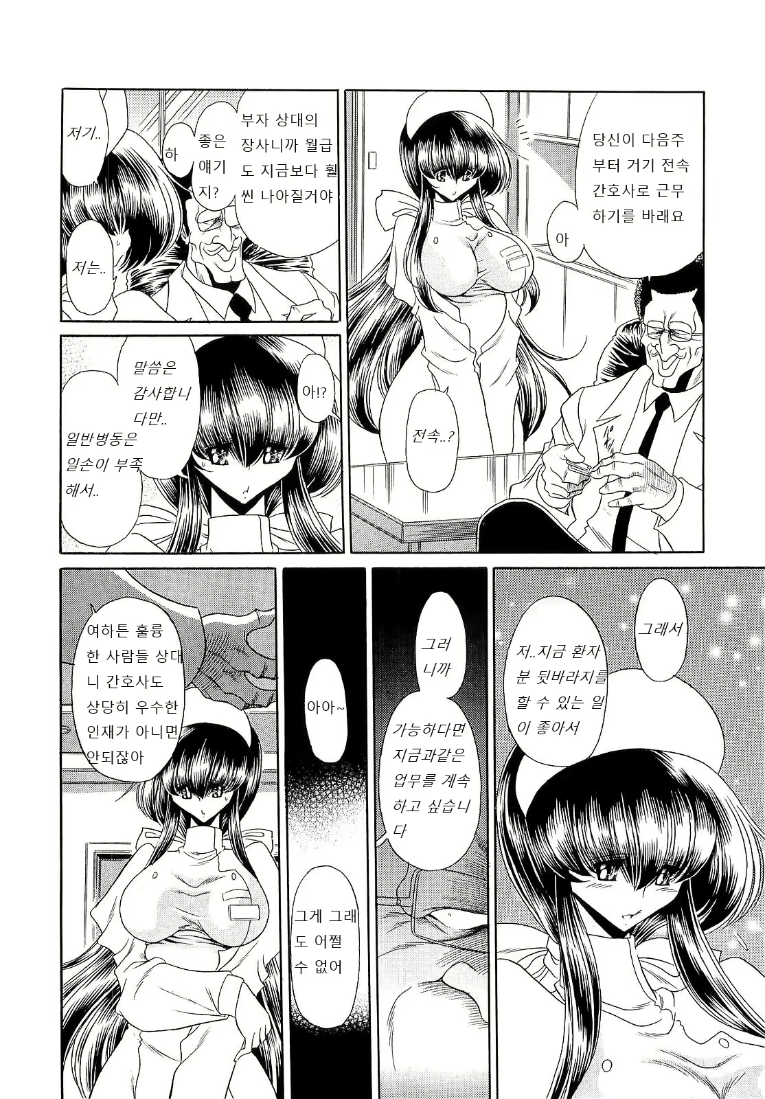 Content 1598394 - 163 페이지