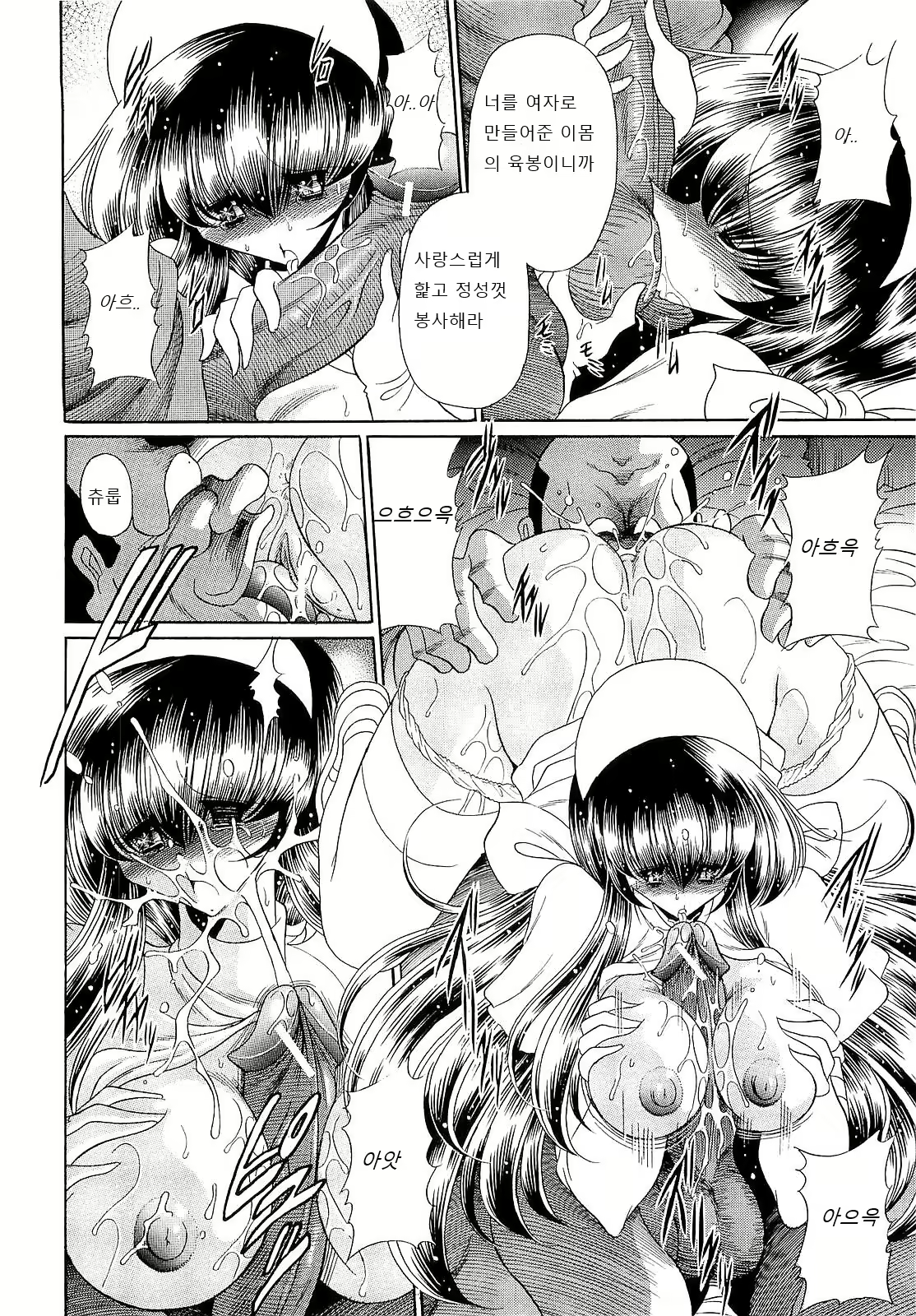 Content 1598394 - 183 페이지