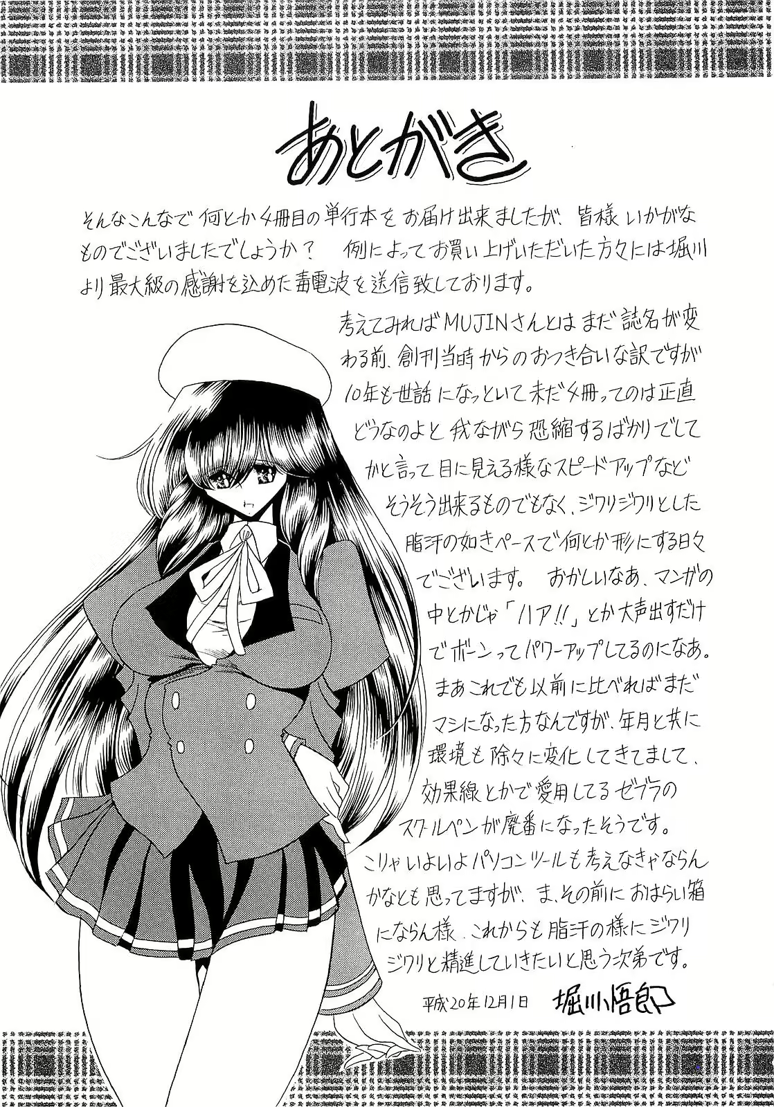 Content 1598394 - 200 페이지