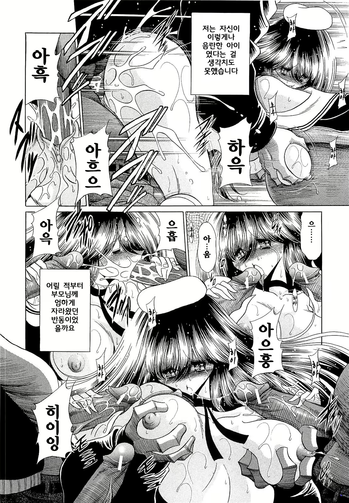 Content 1598394 - 29 페이지