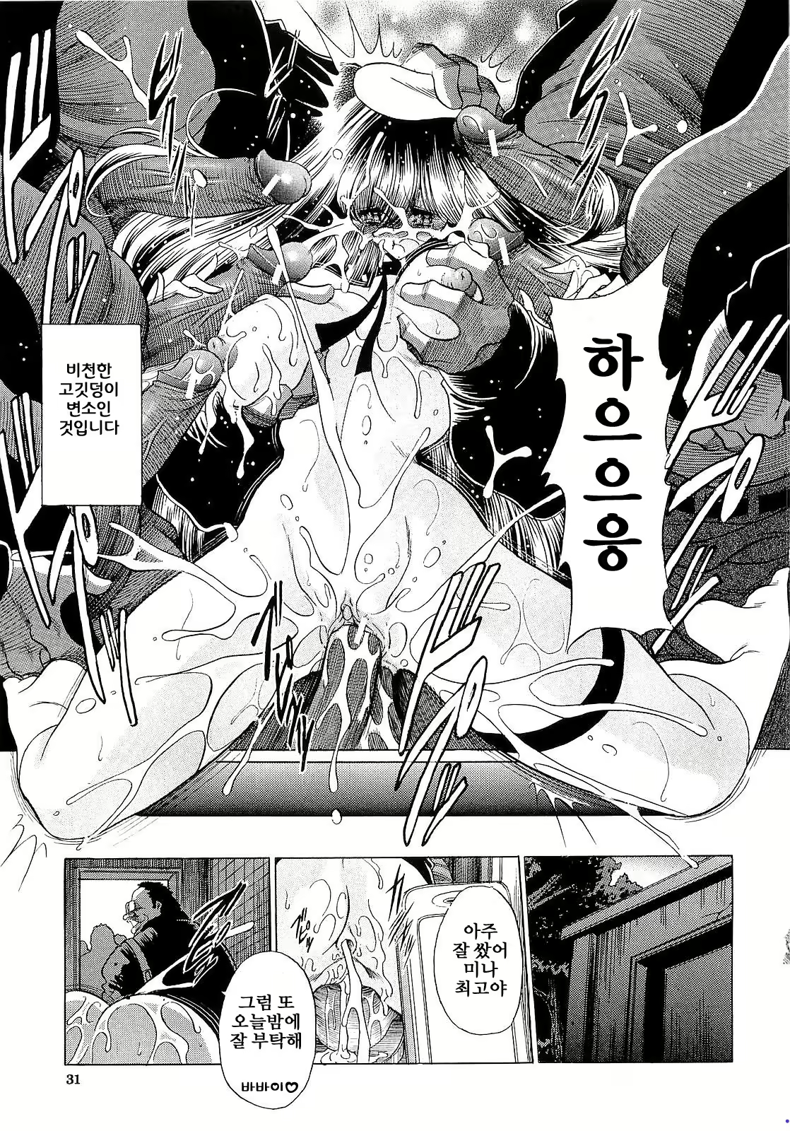 Content 1598394 - 32 페이지
