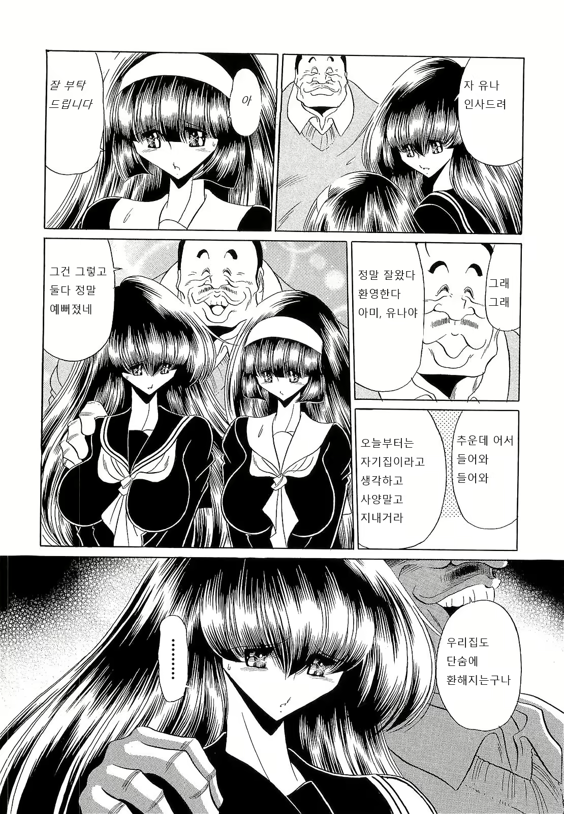 Content 1598394 - 35 페이지