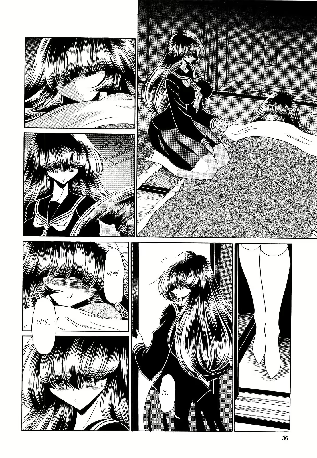 Content 1598394 - 37 페이지