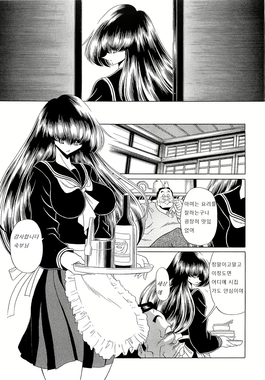 Content 1598394 - 38 페이지