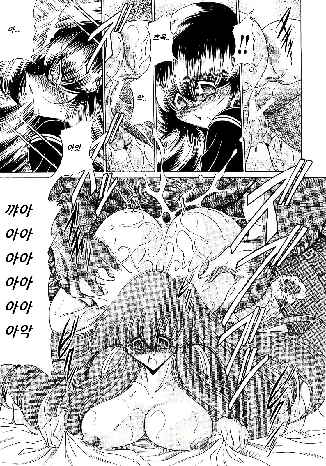 Content 1598394 - 46 페이지