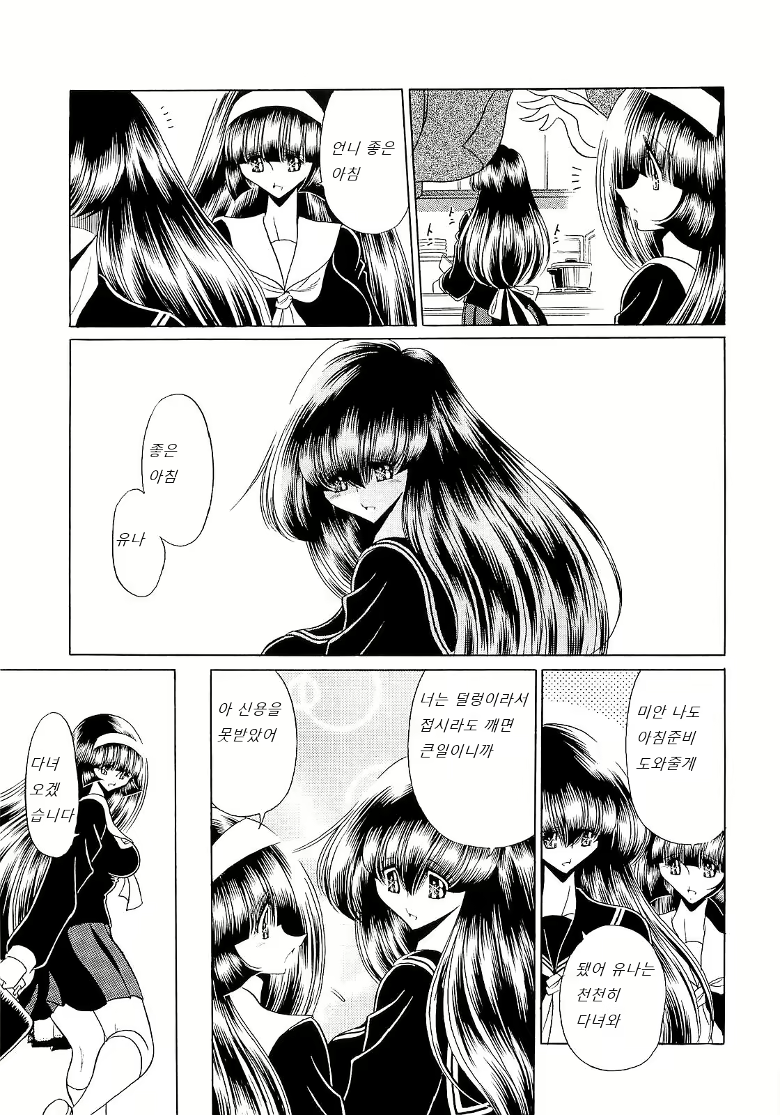 Content 1598394 - 52 페이지