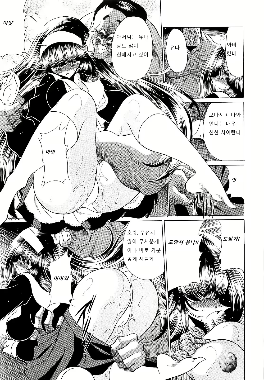 Content 1598394 - 66 페이지