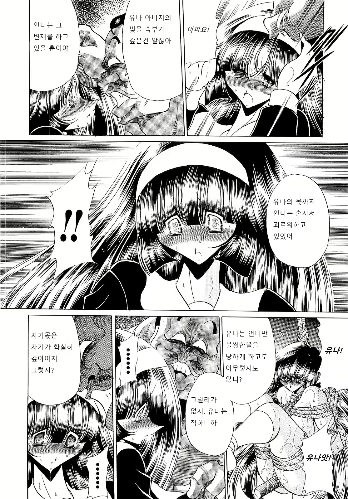 Content 1598394 - 67 페이지