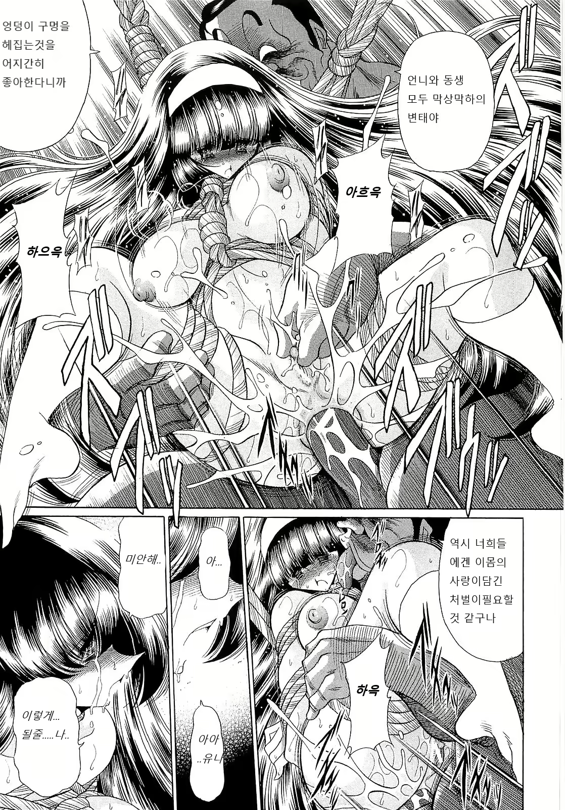 Content 1598394 - 72 페이지