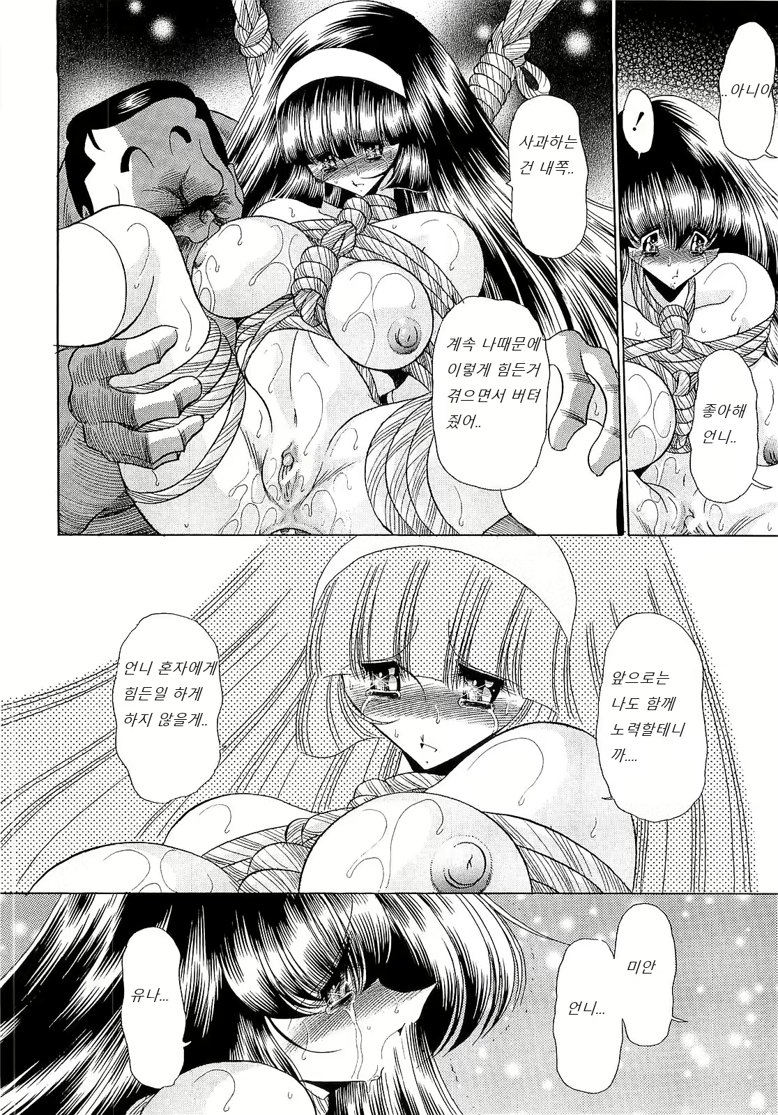 Content 1598394 - 73 페이지
