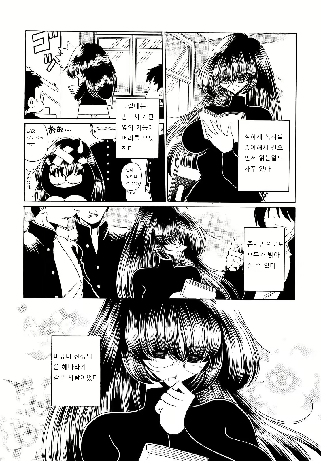 Content 1598394 - 77 페이지