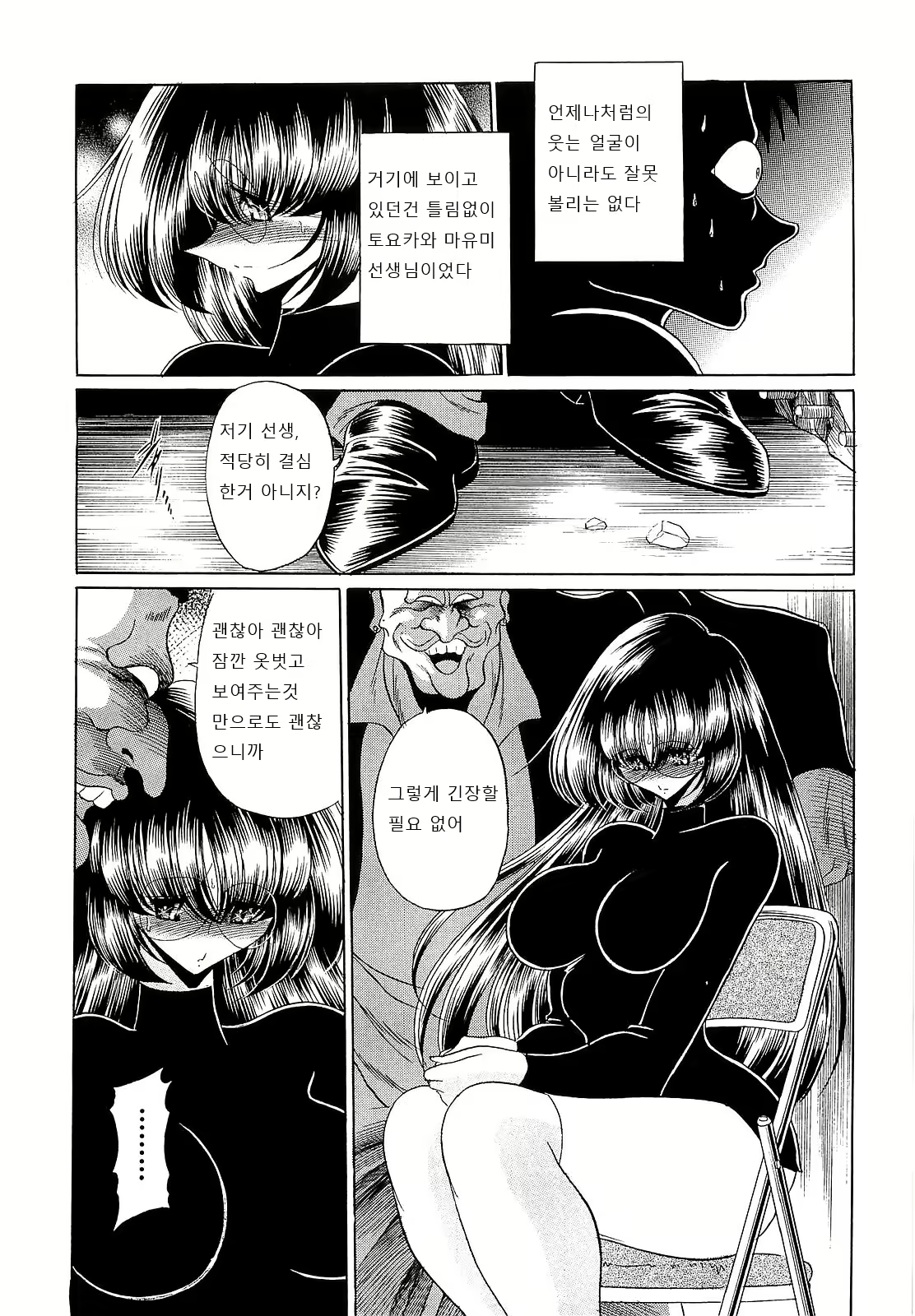 Content 1598394 - 82 페이지