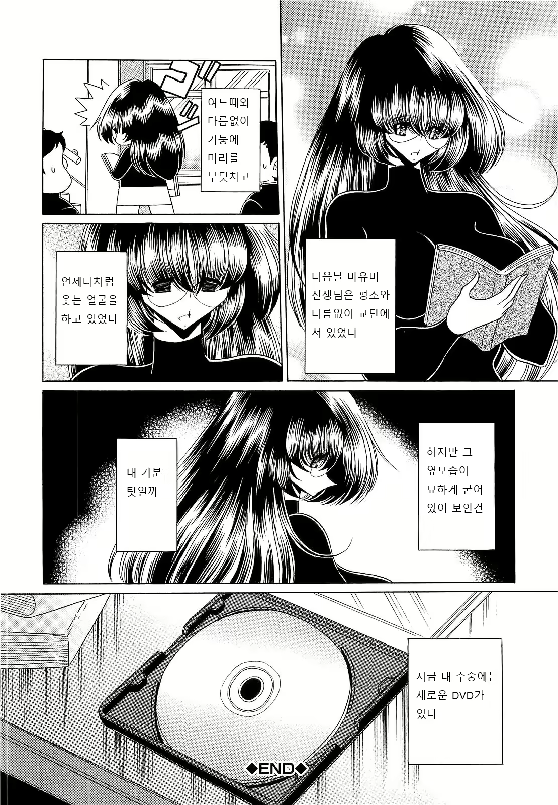 Content 1598394 - 95 페이지