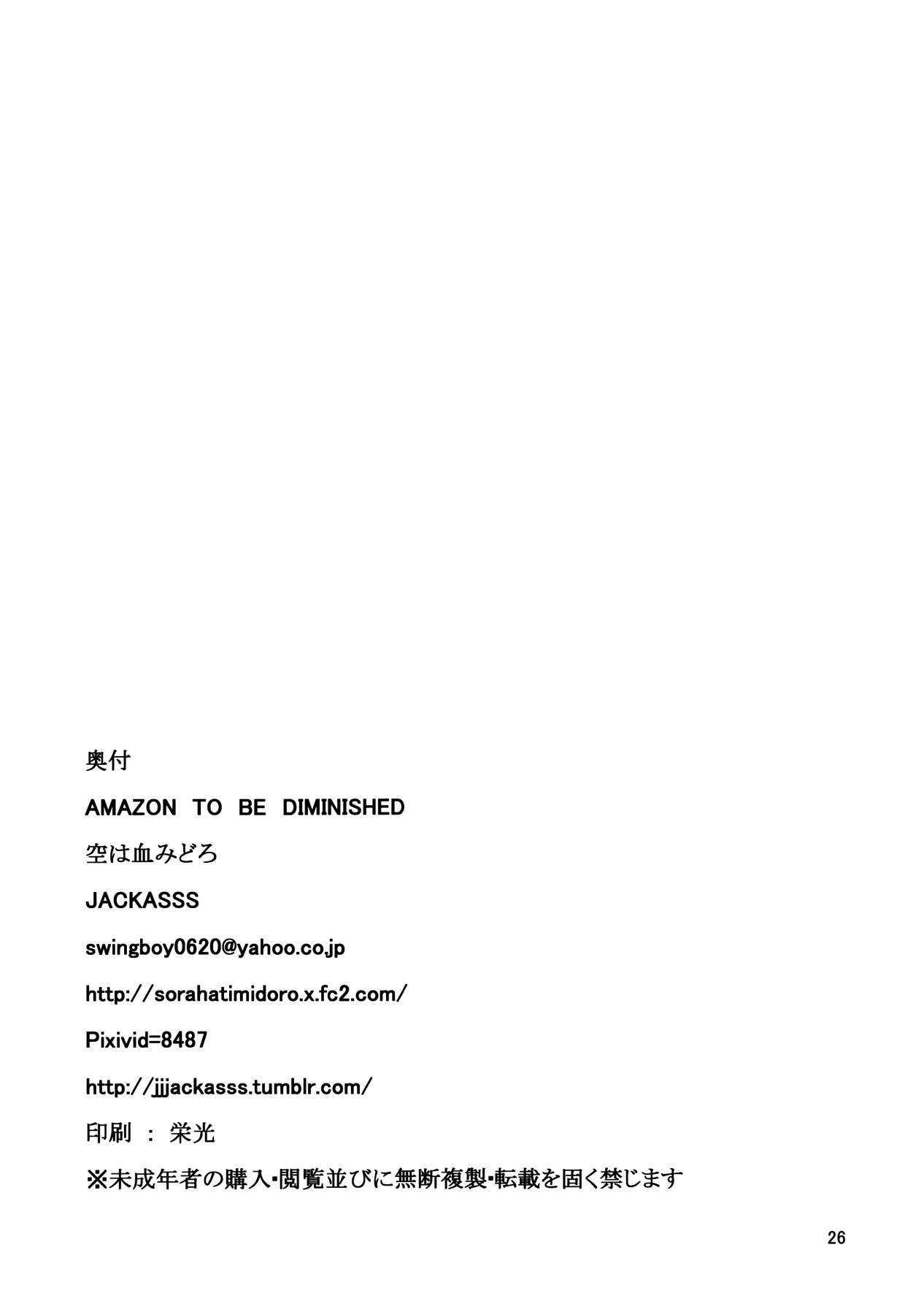 Content 1598557 - 26 페이지