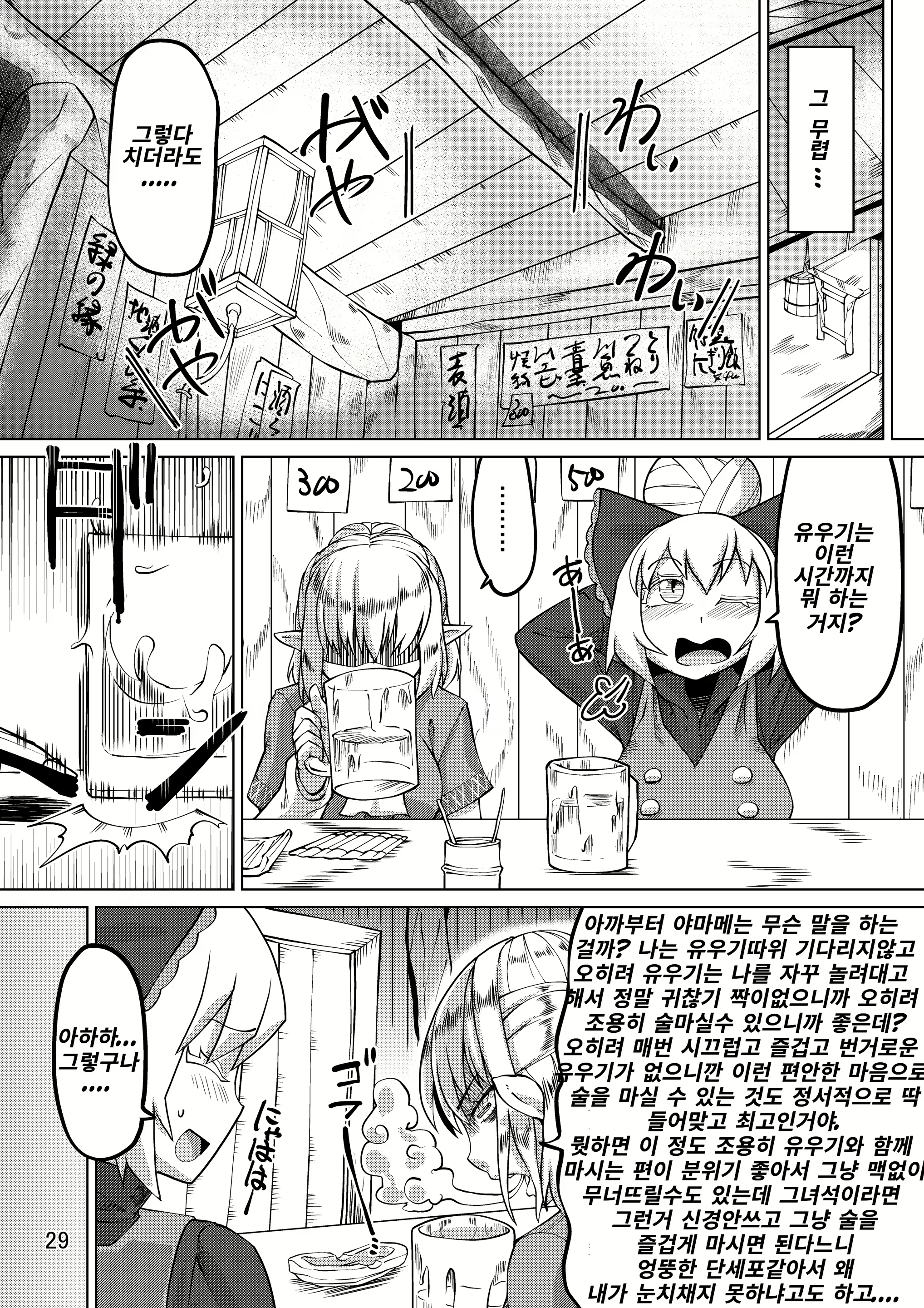 Content 1598574 - 28 페이지