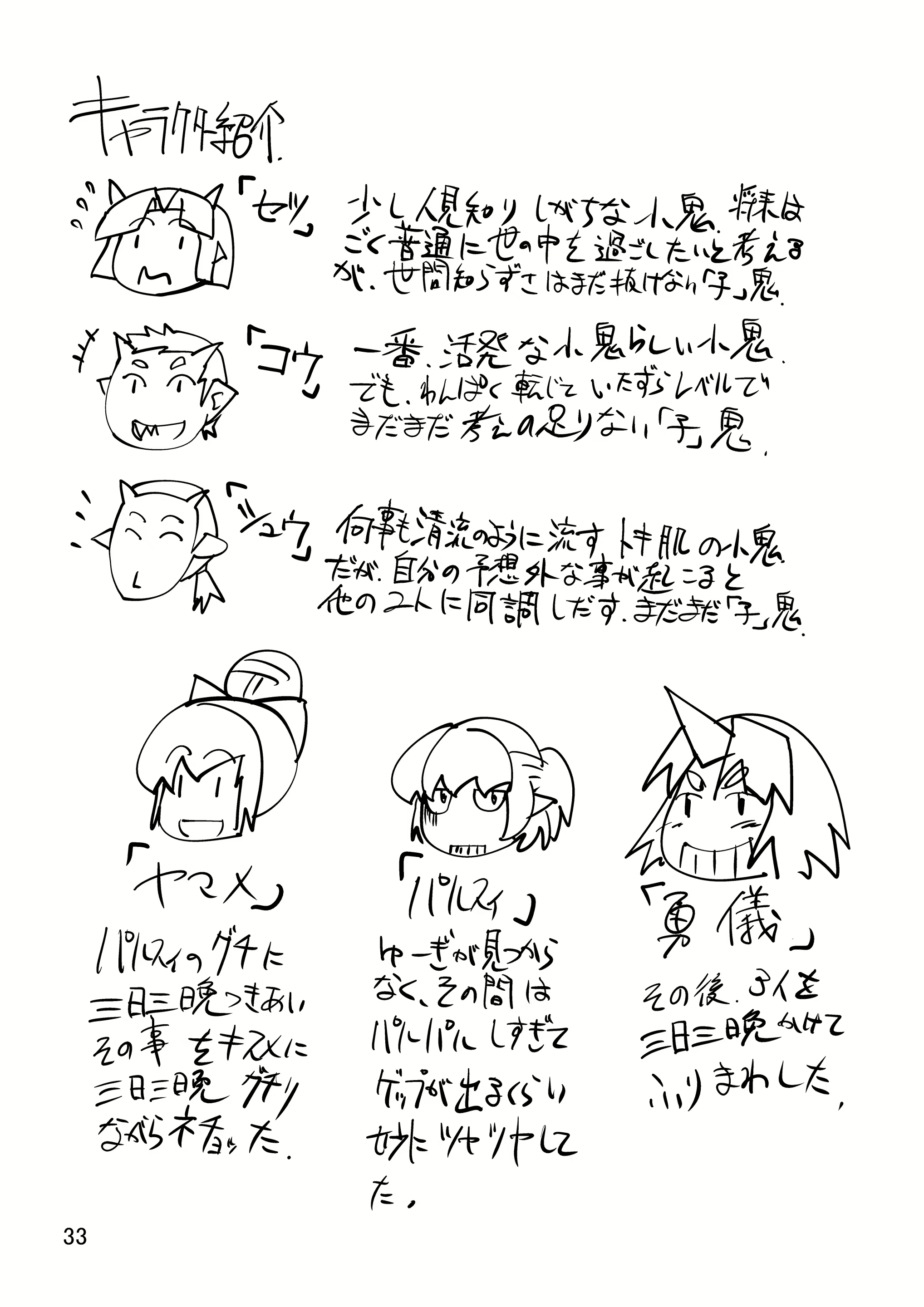 Content 1598574 - 32 페이지
