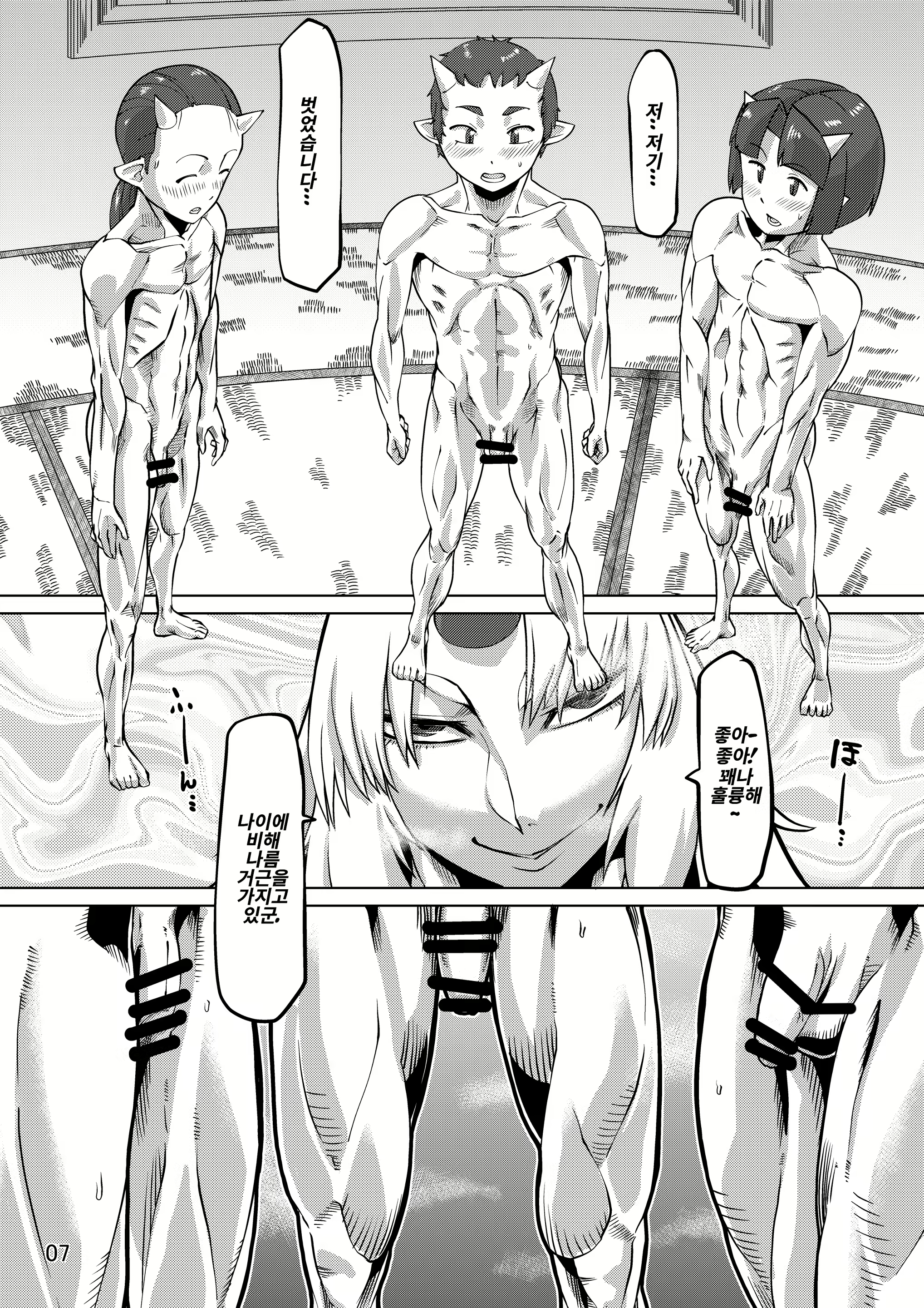 Content 1598574 - 6 페이지