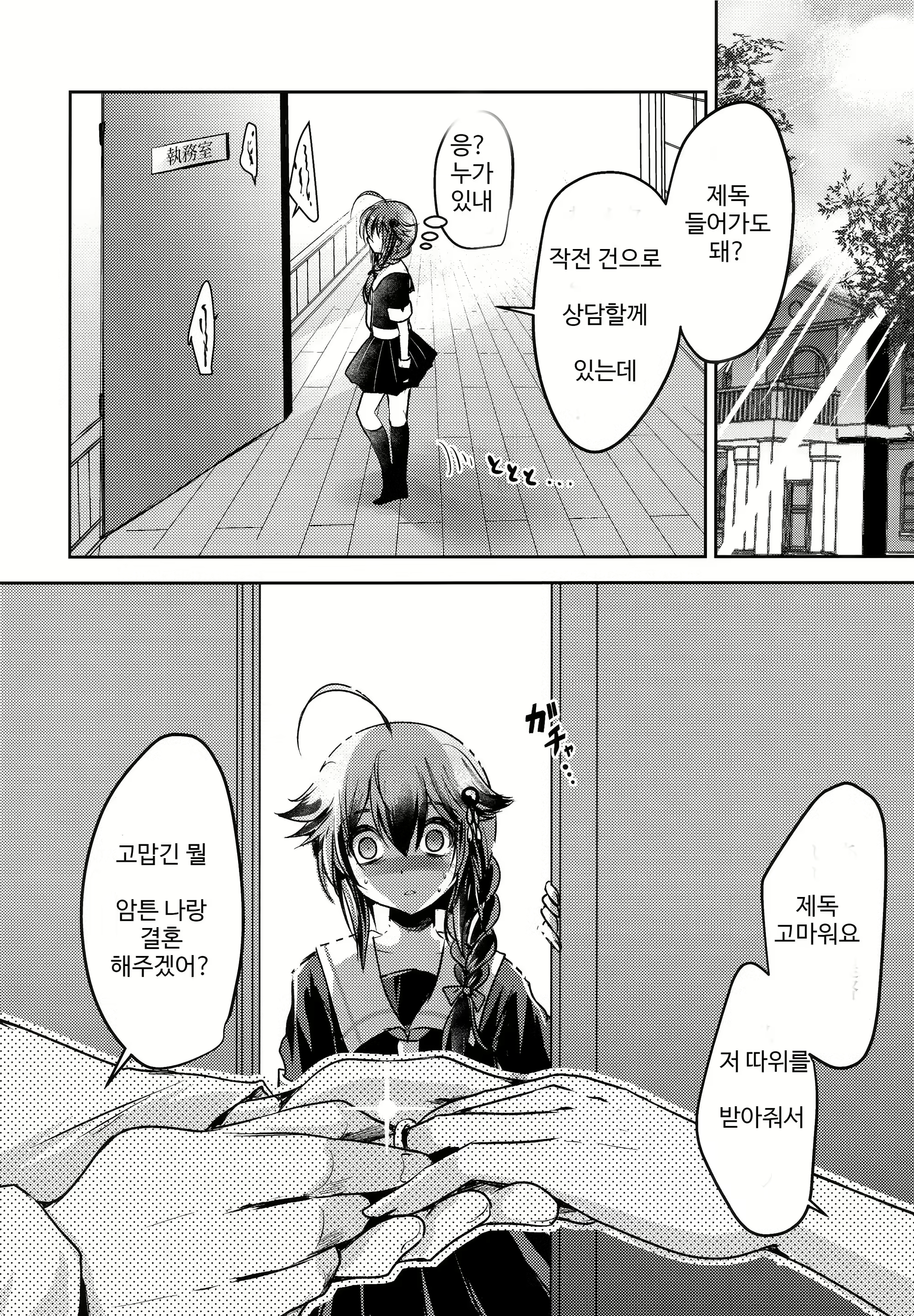 Content 1598619 - 13 페이지
