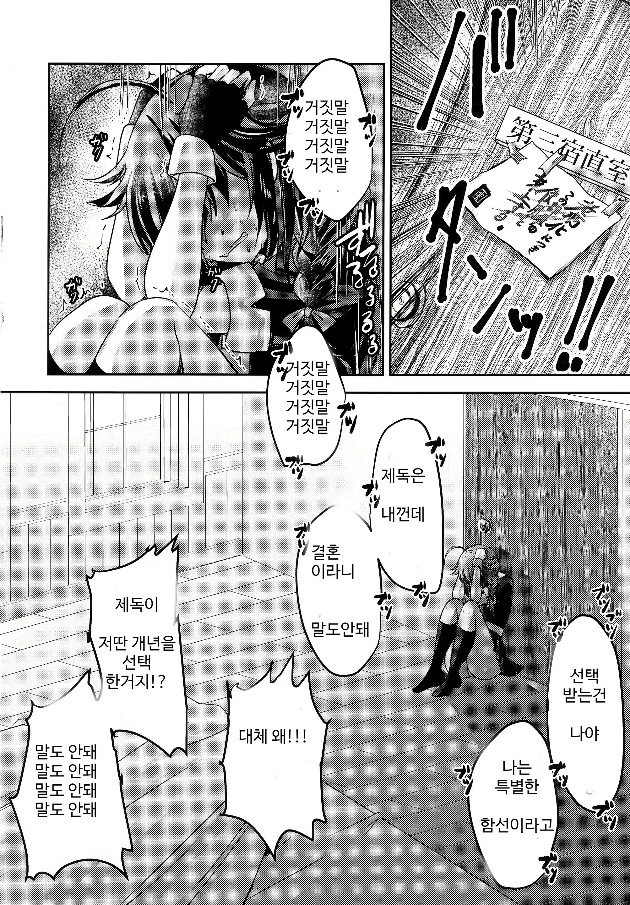 Content 1598619 - 15 페이지