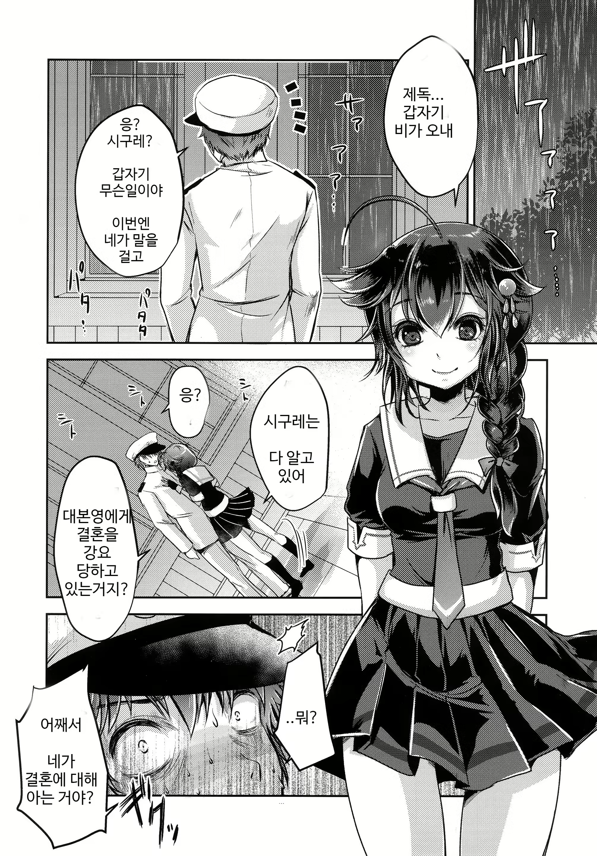 Content 1598619 - 17 페이지
