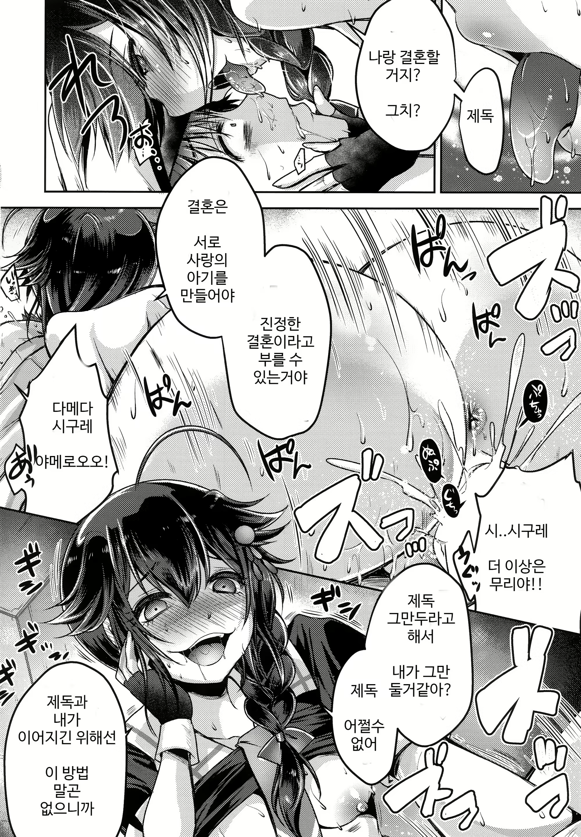 Content 1598619 - 21 페이지