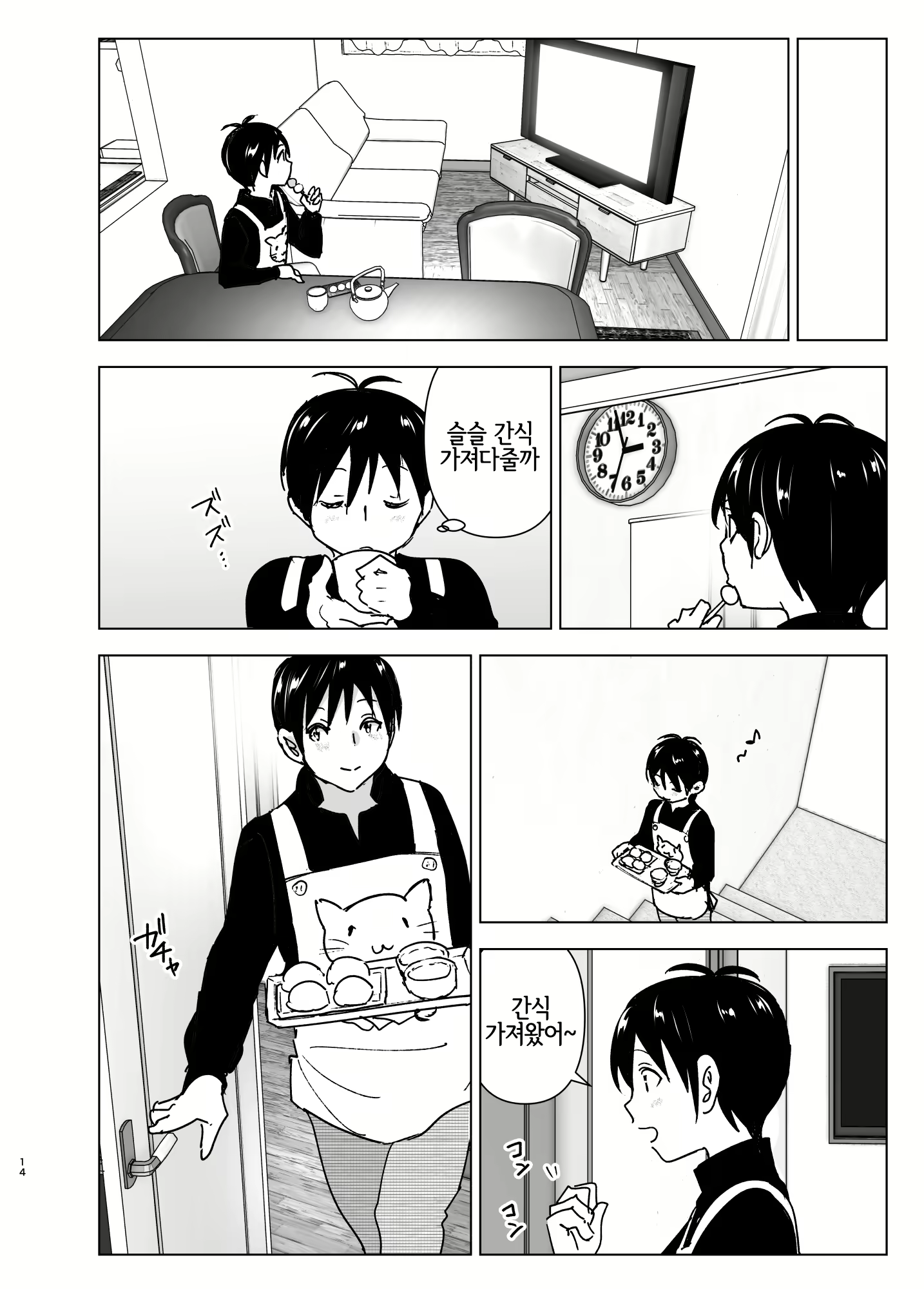 Content 1598779 - 13 페이지