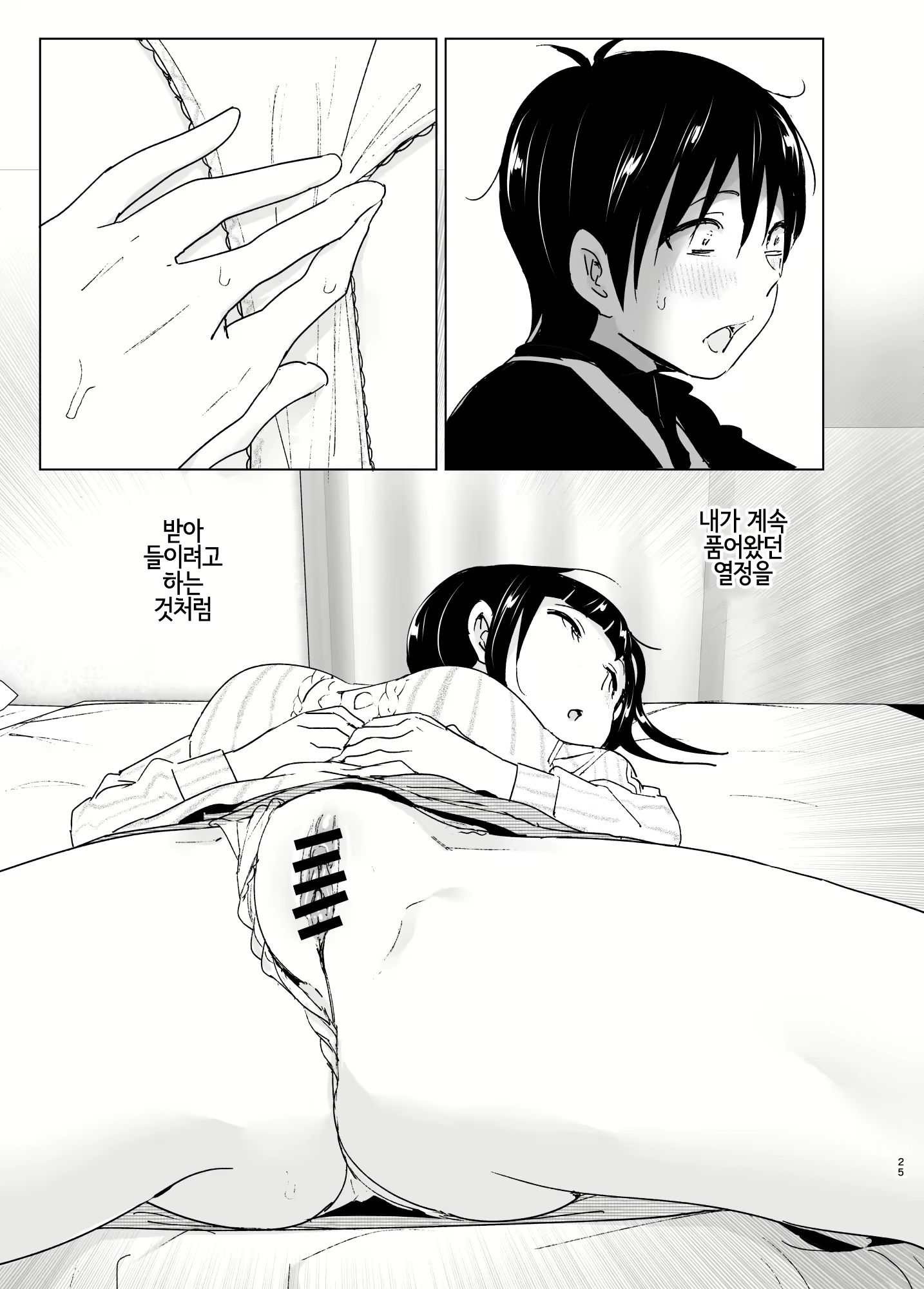 Content 1598779 - 24 페이지