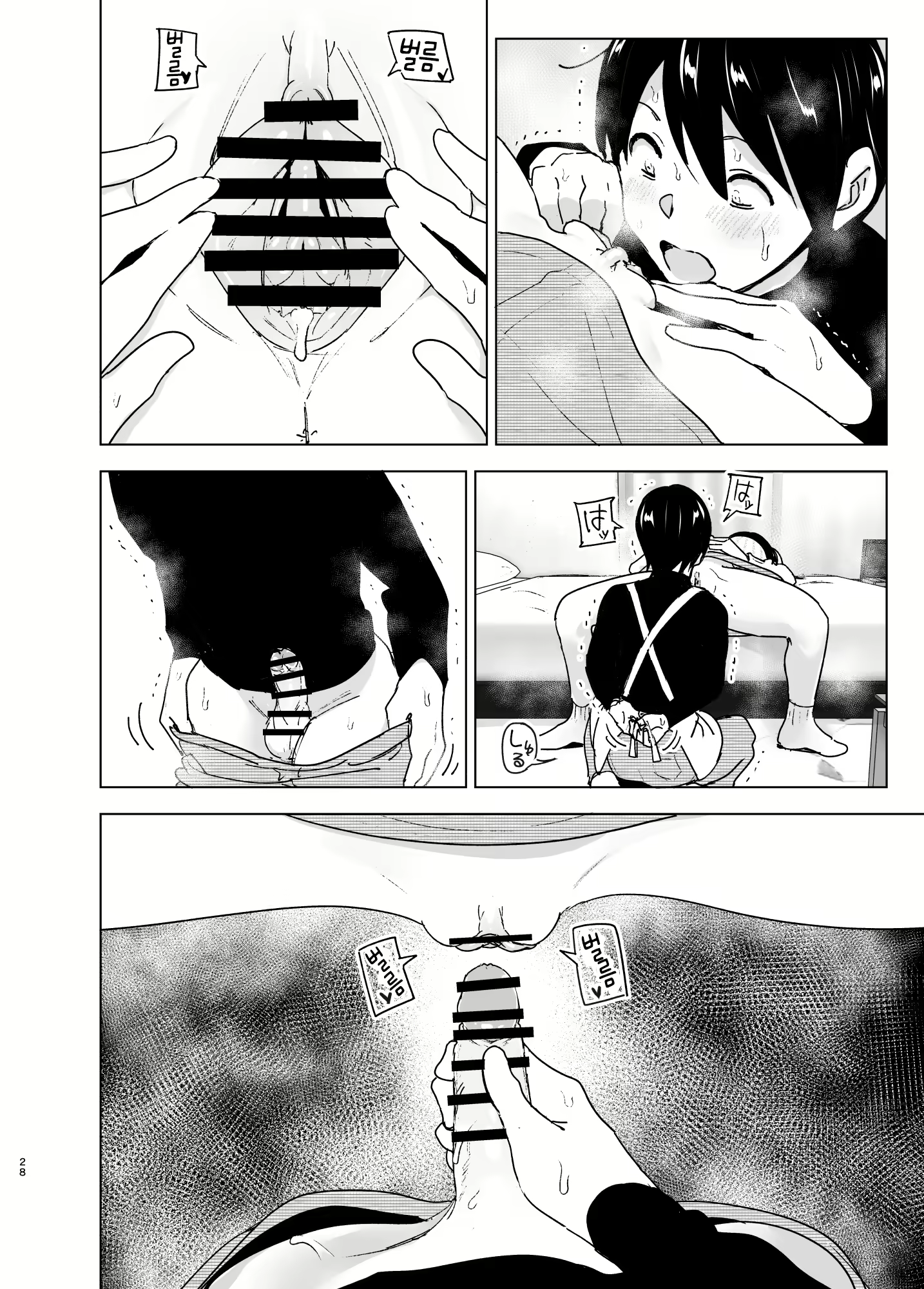 Content 1598779 - 27 페이지