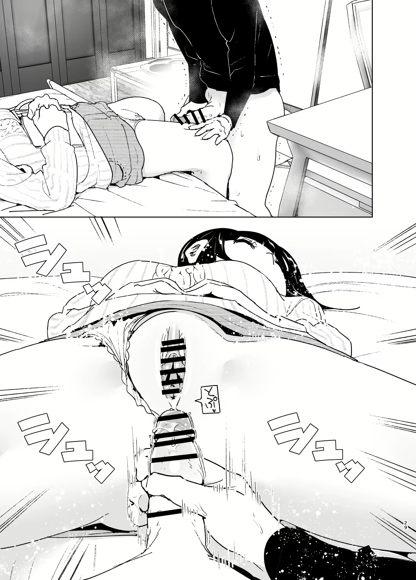 Content 1598779 - 28 페이지