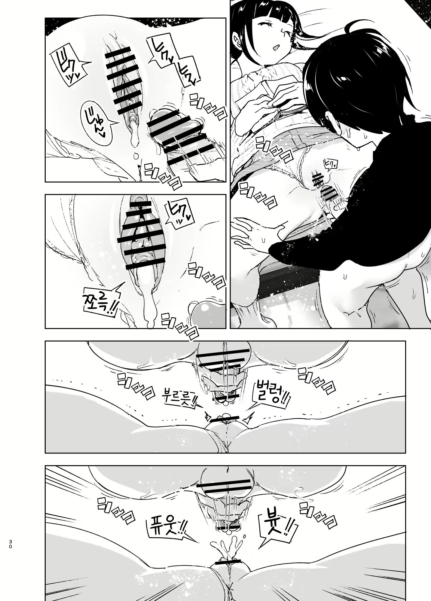 Content 1598779 - 29 페이지