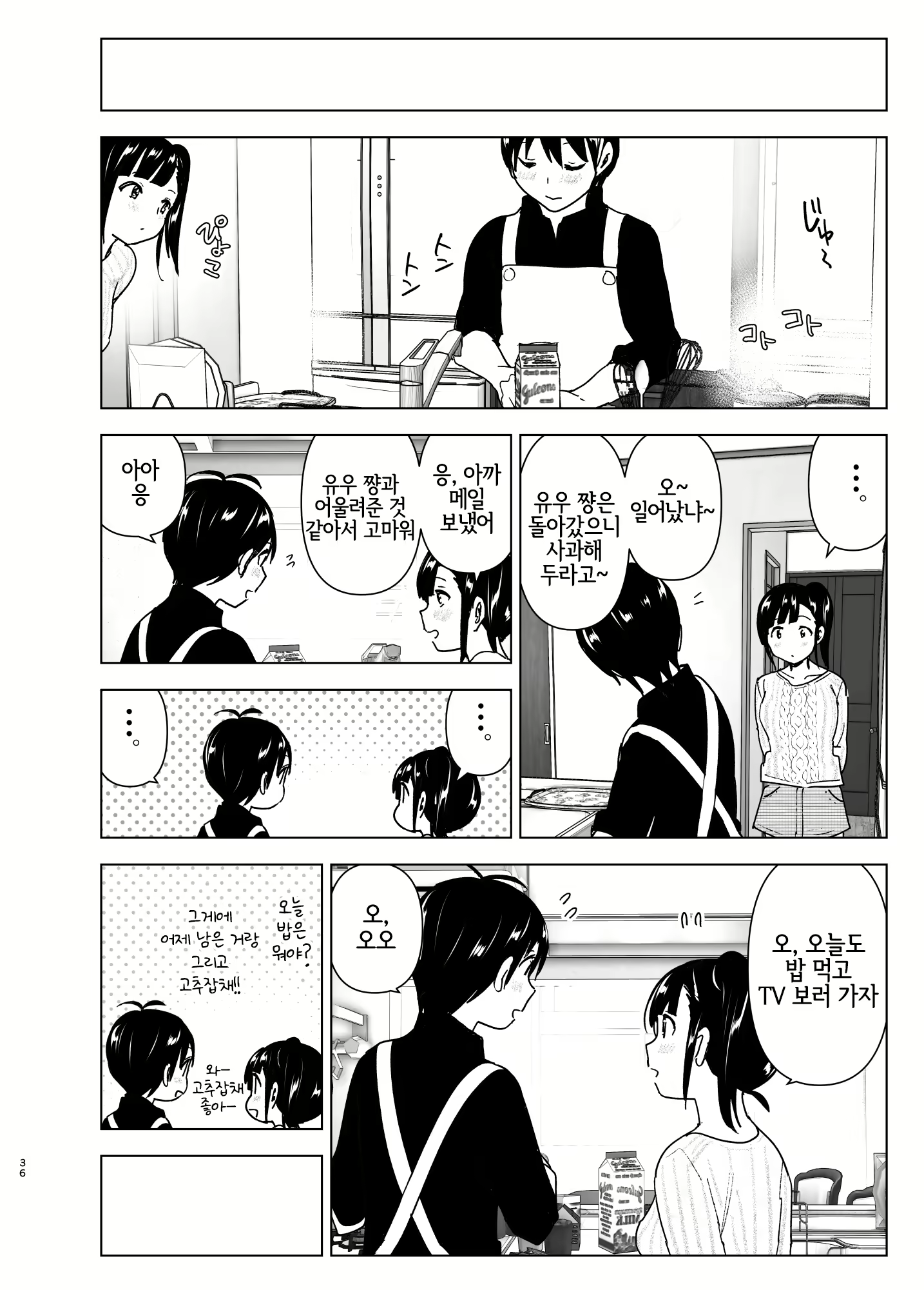 Content 1598779 - 35 페이지