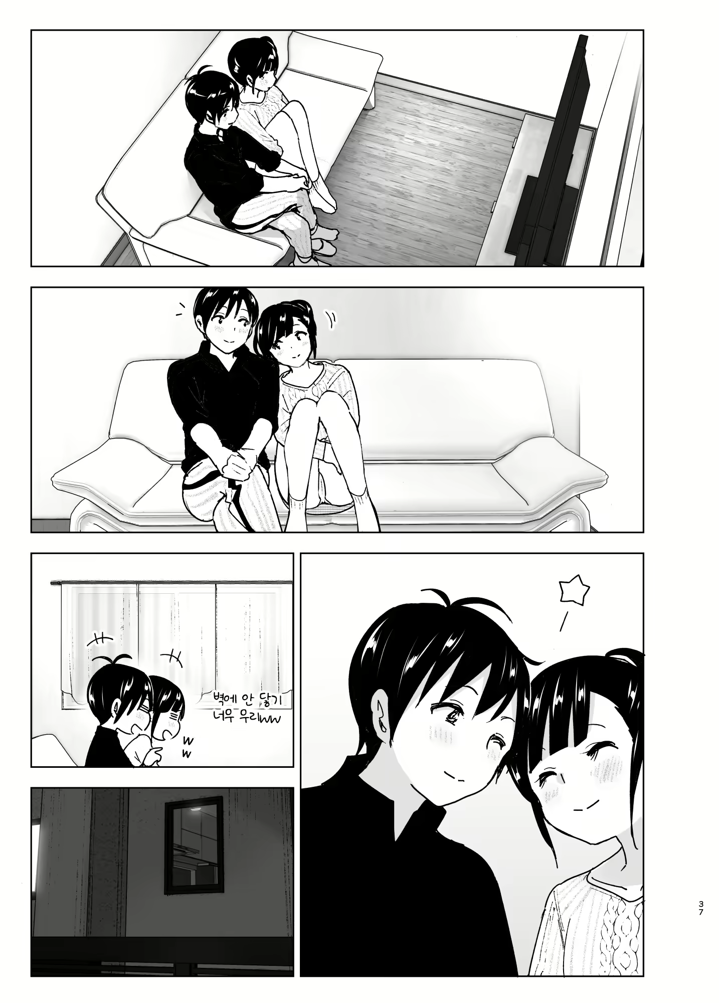 Content 1598779 - 36 페이지