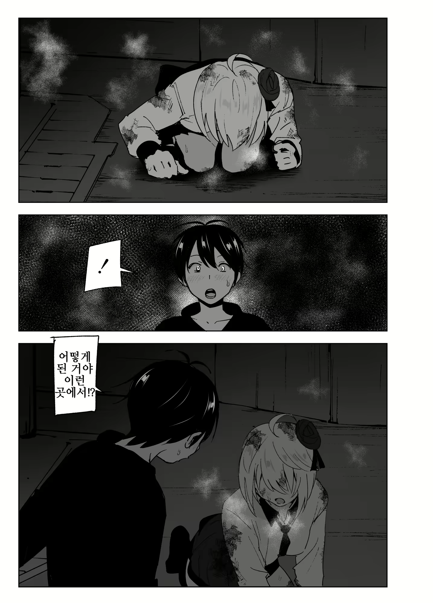 Content 1598779 - 48 페이지