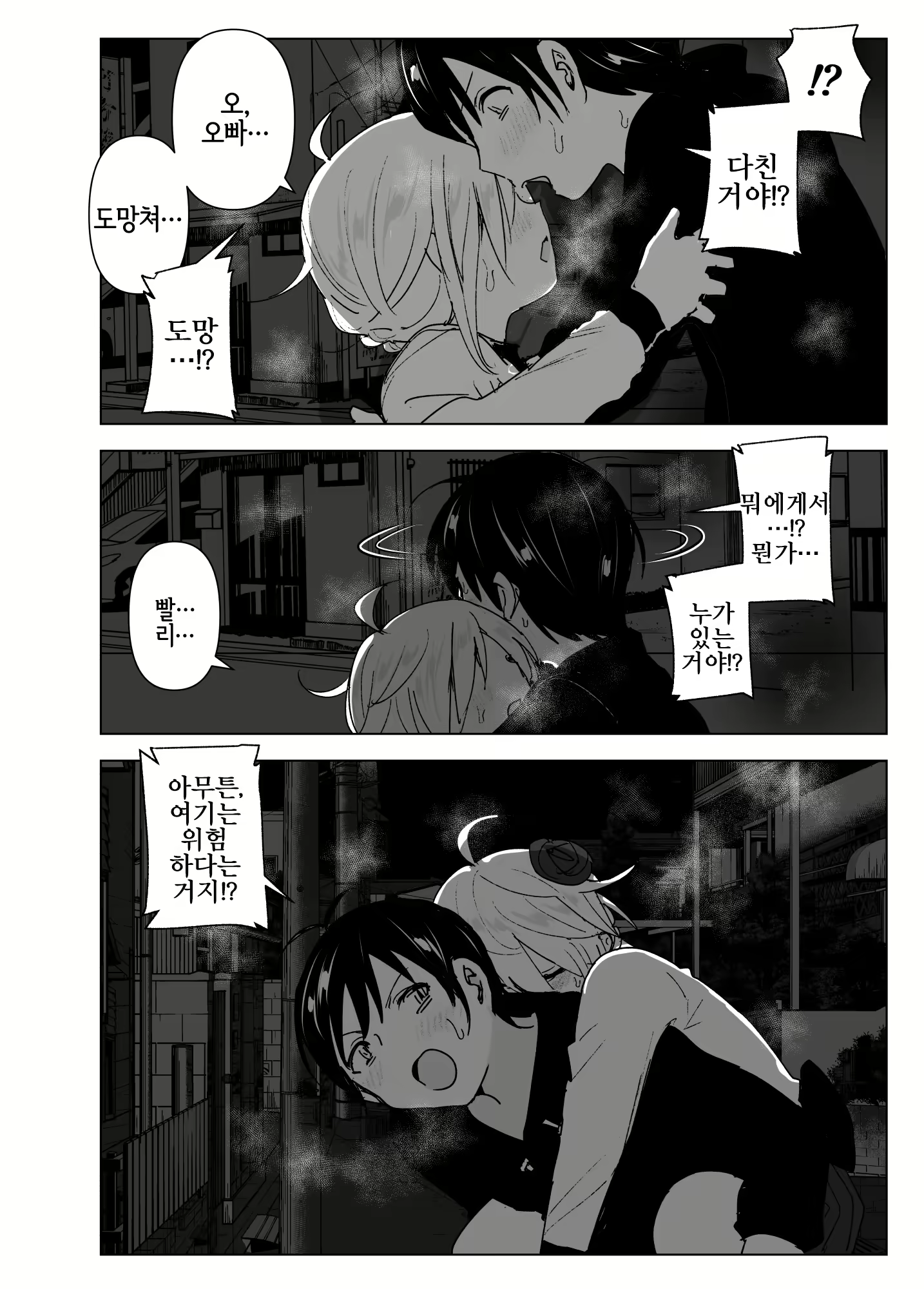 Content 1598779 - 49 페이지